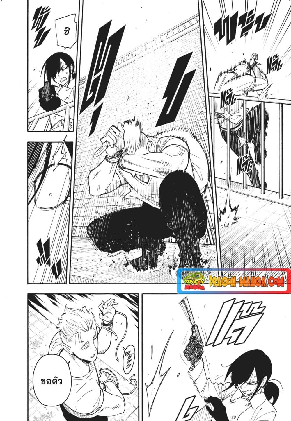 Manga-lc-com อ่านมังงะ อ่านการ์ตูน ออนไลน์ ฟรี Spy X Family ภารกิจลับครอบครัววายป่วง ตอนที่ 1 2 3 4 5 6 7 8 9 10 11 12 13 14 ฟรี ไม่มีโฆษณา Manga-lc - อ่าน มังงะ อ่าน การ์ตูน ออนไลน์ อ่านมังงะ ฟรี