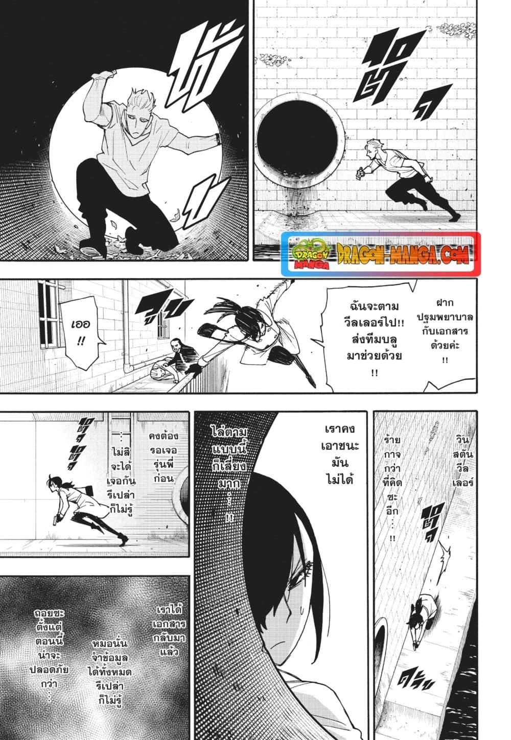 Manga-lc-com อ่านมังงะ อ่านการ์ตูน ออนไลน์ ฟรี Spy X Family ภารกิจลับครอบครัววายป่วง ตอนที่ 1 2 3 4 5 6 7 8 9 10 11 12 13 14 ฟรี ไม่มีโฆษณา Manga-lc - อ่าน มังงะ อ่าน การ์ตูน ออนไลน์ อ่านมังงะ ฟรี