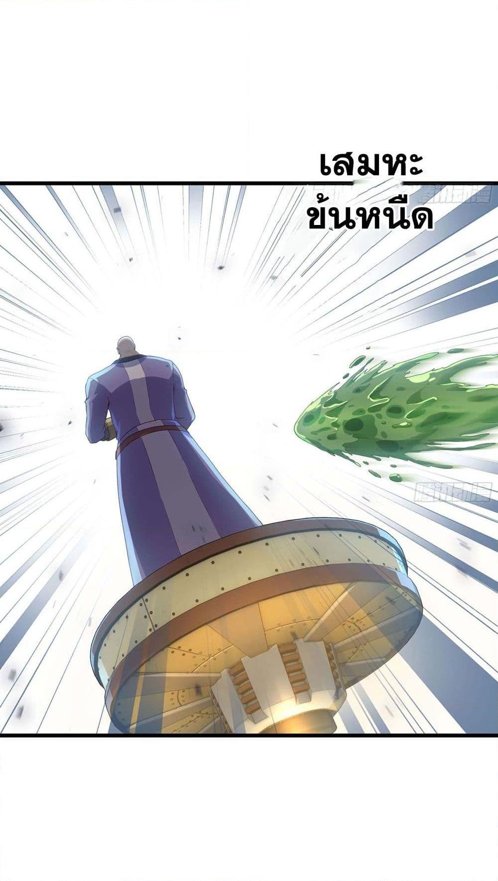 Manga-lc-com อ่านมังงะ อ่านการ์ตูน ออนไลน์ ฟรี My Wife is a Demon Queen ตอนที่ 1 2 3 4 5 6 7 8 9 10 11 12 13 14 ฟรี ไม่มีโฆษณา Manga-lc - อ่าน มังงะ อ่าน การ์ตูน ออนไลน์ อ่านมังงะ ฟรี