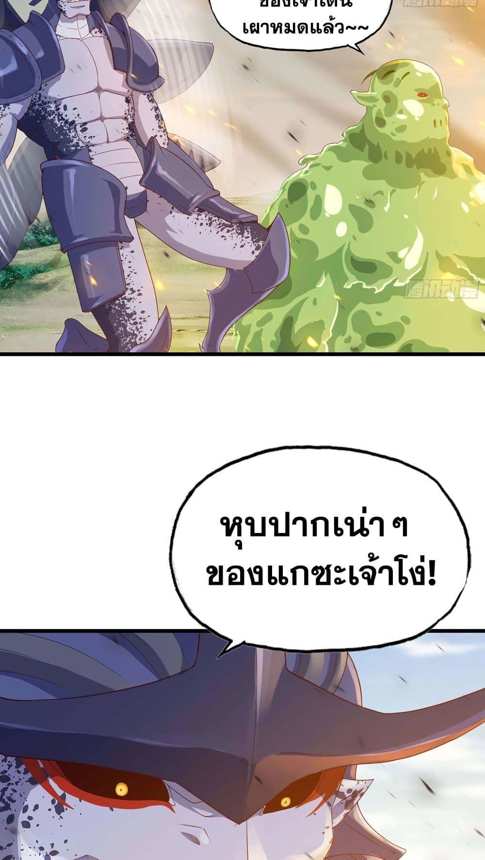 Manga-lc-com อ่านมังงะ อ่านการ์ตูน ออนไลน์ ฟรี My Wife is a Demon Queen ตอนที่ 1 2 3 4 5 6 7 8 9 10 11 12 13 14 ฟรี ไม่มีโฆษณา Manga-lc - อ่าน มังงะ อ่าน การ์ตูน ออนไลน์ อ่านมังงะ ฟรี