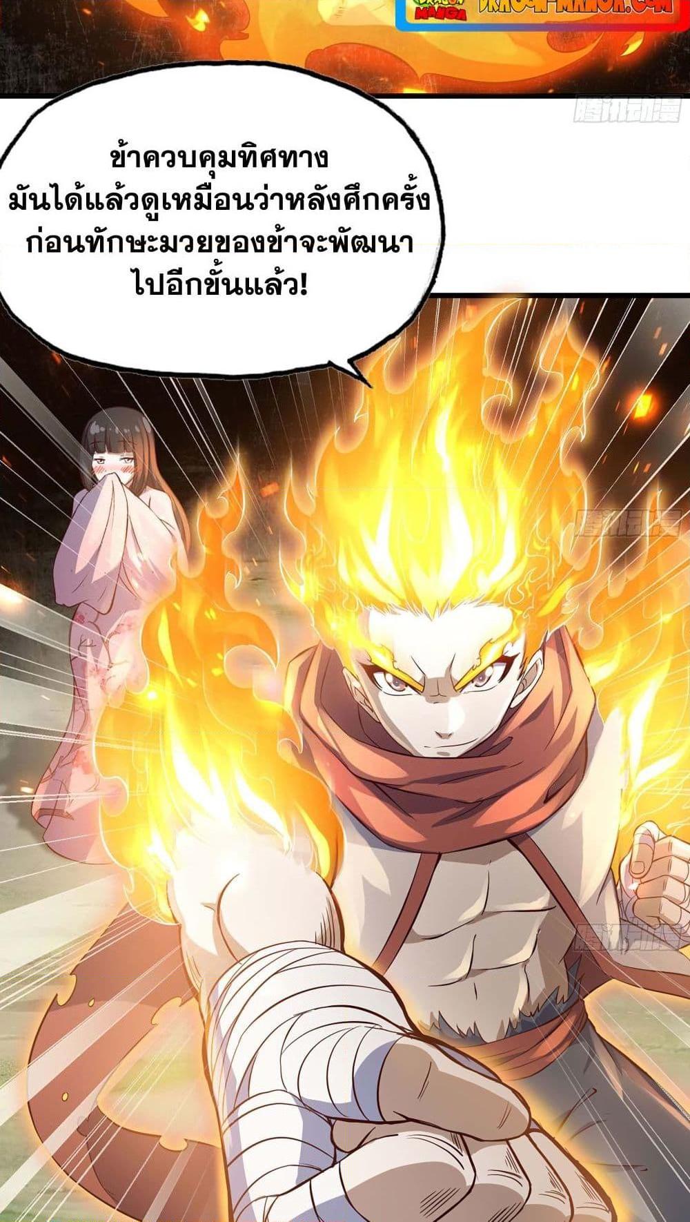 Manga-lc-com อ่านมังงะ อ่านการ์ตูน ออนไลน์ ฟรี My Wife is a Demon Queen ตอนที่ 1 2 3 4 5 6 7 8 9 10 11 12 13 14 ฟรี ไม่มีโฆษณา Manga-lc - อ่าน มังงะ อ่าน การ์ตูน ออนไลน์ อ่านมังงะ ฟรี