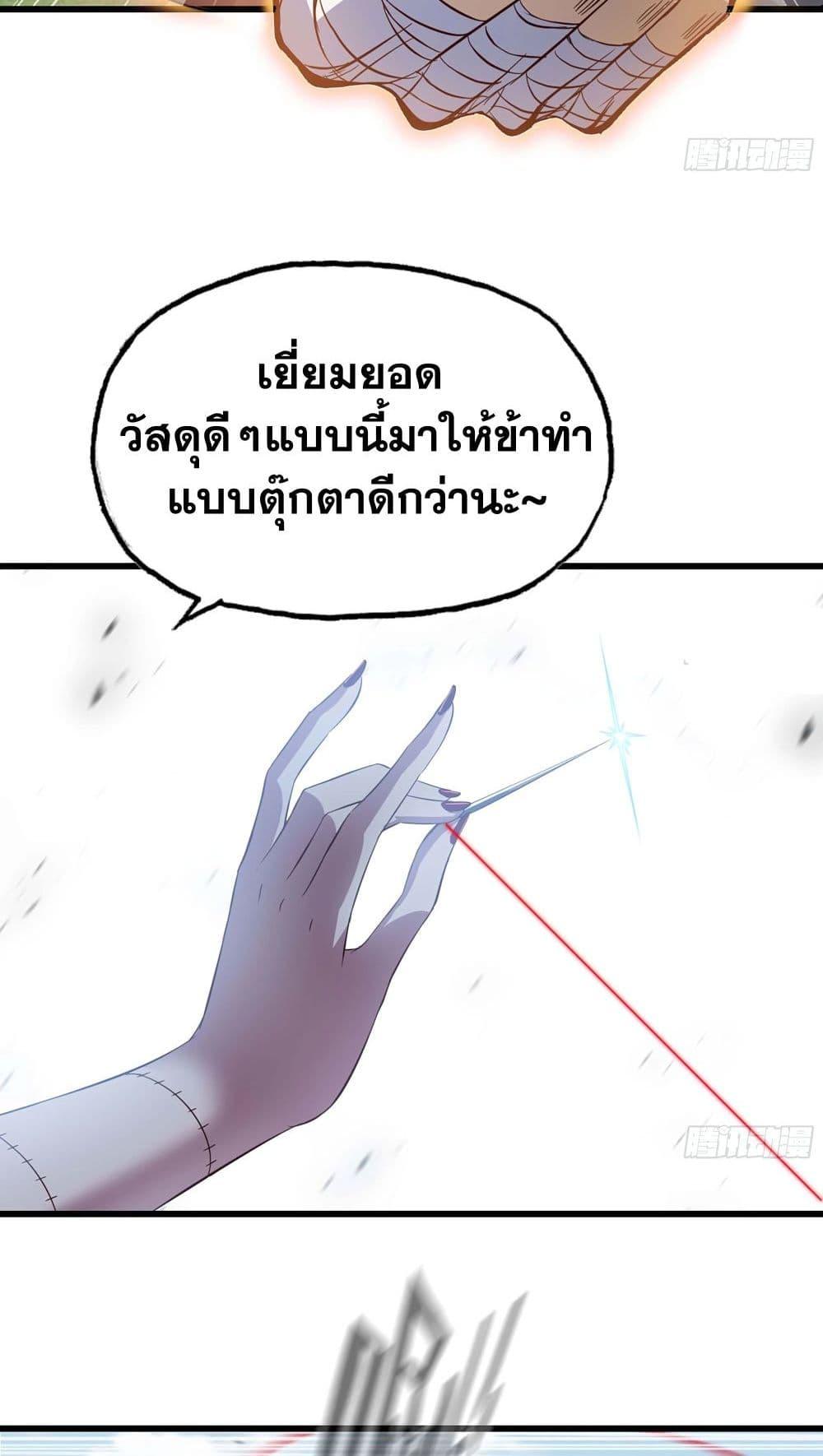 Manga-lc-com อ่านมังงะ อ่านการ์ตูน ออนไลน์ ฟรี My Wife is a Demon Queen ตอนที่ 1 2 3 4 5 6 7 8 9 10 11 12 13 14 ฟรี ไม่มีโฆษณา Manga-lc - อ่าน มังงะ อ่าน การ์ตูน ออนไลน์ อ่านมังงะ ฟรี