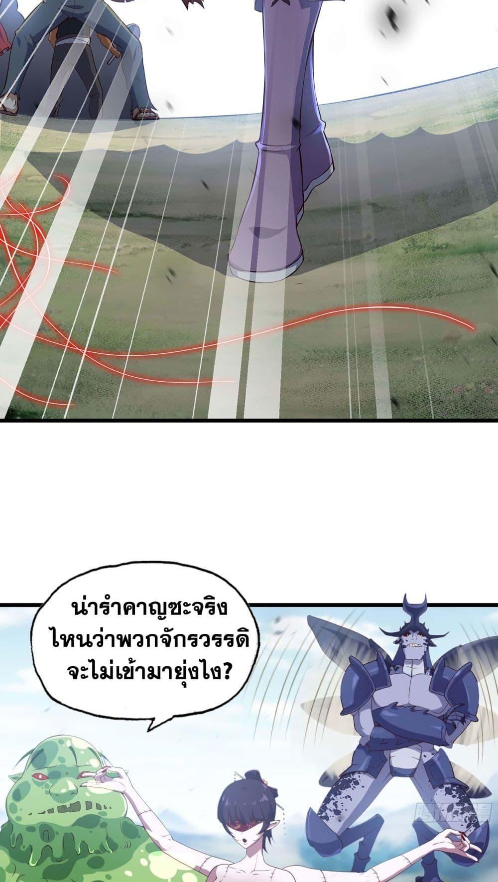 Manga-lc-com อ่านมังงะ อ่านการ์ตูน ออนไลน์ ฟรี My Wife is a Demon Queen ตอนที่ 1 2 3 4 5 6 7 8 9 10 11 12 13 14 ฟรี ไม่มีโฆษณา Manga-lc - อ่าน มังงะ อ่าน การ์ตูน ออนไลน์ อ่านมังงะ ฟรี