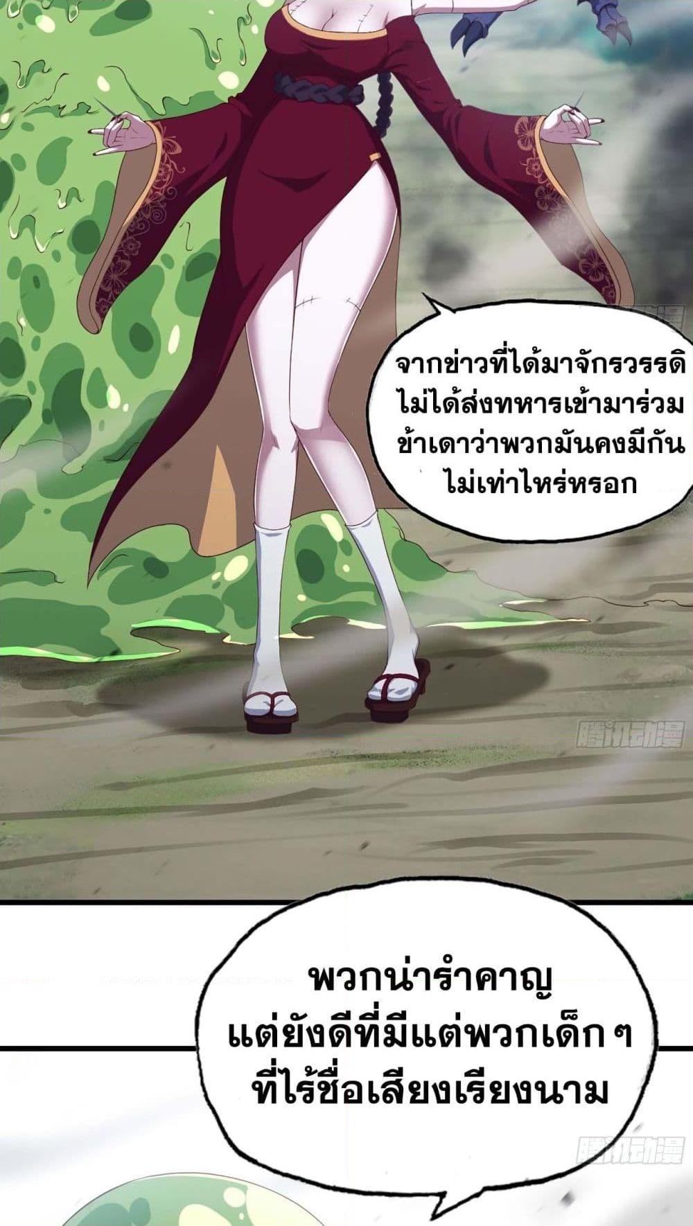 Manga-lc-com อ่านมังงะ อ่านการ์ตูน ออนไลน์ ฟรี My Wife is a Demon Queen ตอนที่ 1 2 3 4 5 6 7 8 9 10 11 12 13 14 ฟรี ไม่มีโฆษณา Manga-lc - อ่าน มังงะ อ่าน การ์ตูน ออนไลน์ อ่านมังงะ ฟรี