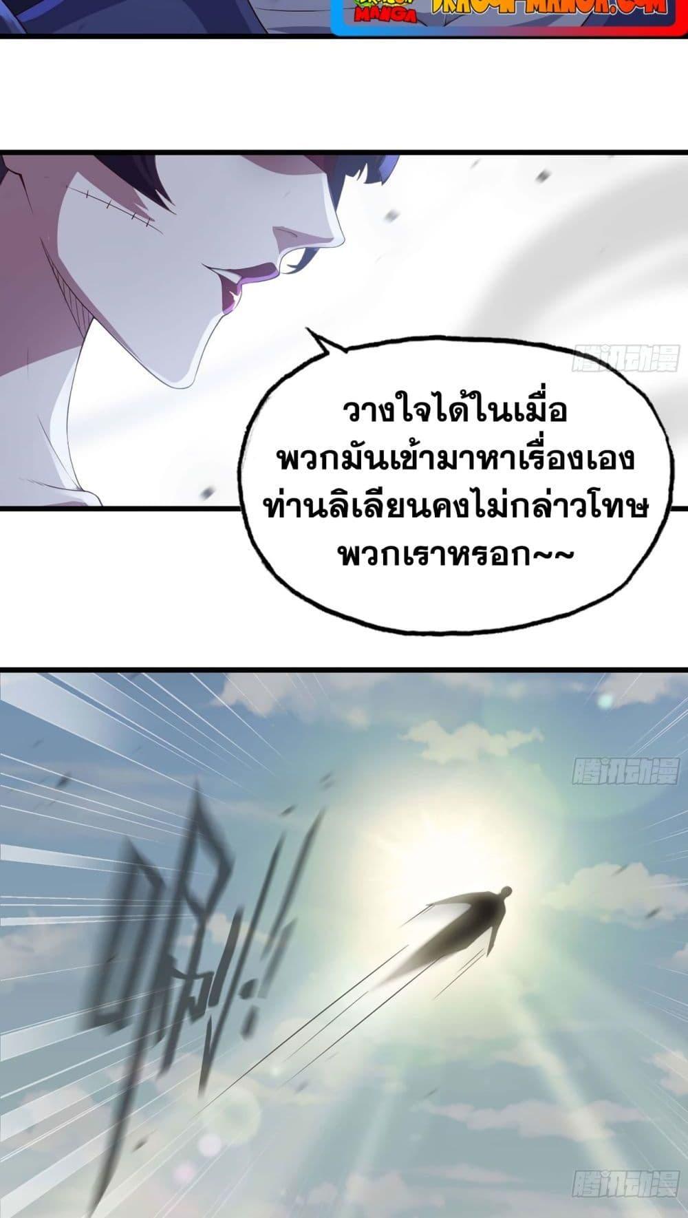 Manga-lc-com อ่านมังงะ อ่านการ์ตูน ออนไลน์ ฟรี My Wife is a Demon Queen ตอนที่ 1 2 3 4 5 6 7 8 9 10 11 12 13 14 ฟรี ไม่มีโฆษณา Manga-lc - อ่าน มังงะ อ่าน การ์ตูน ออนไลน์ อ่านมังงะ ฟรี