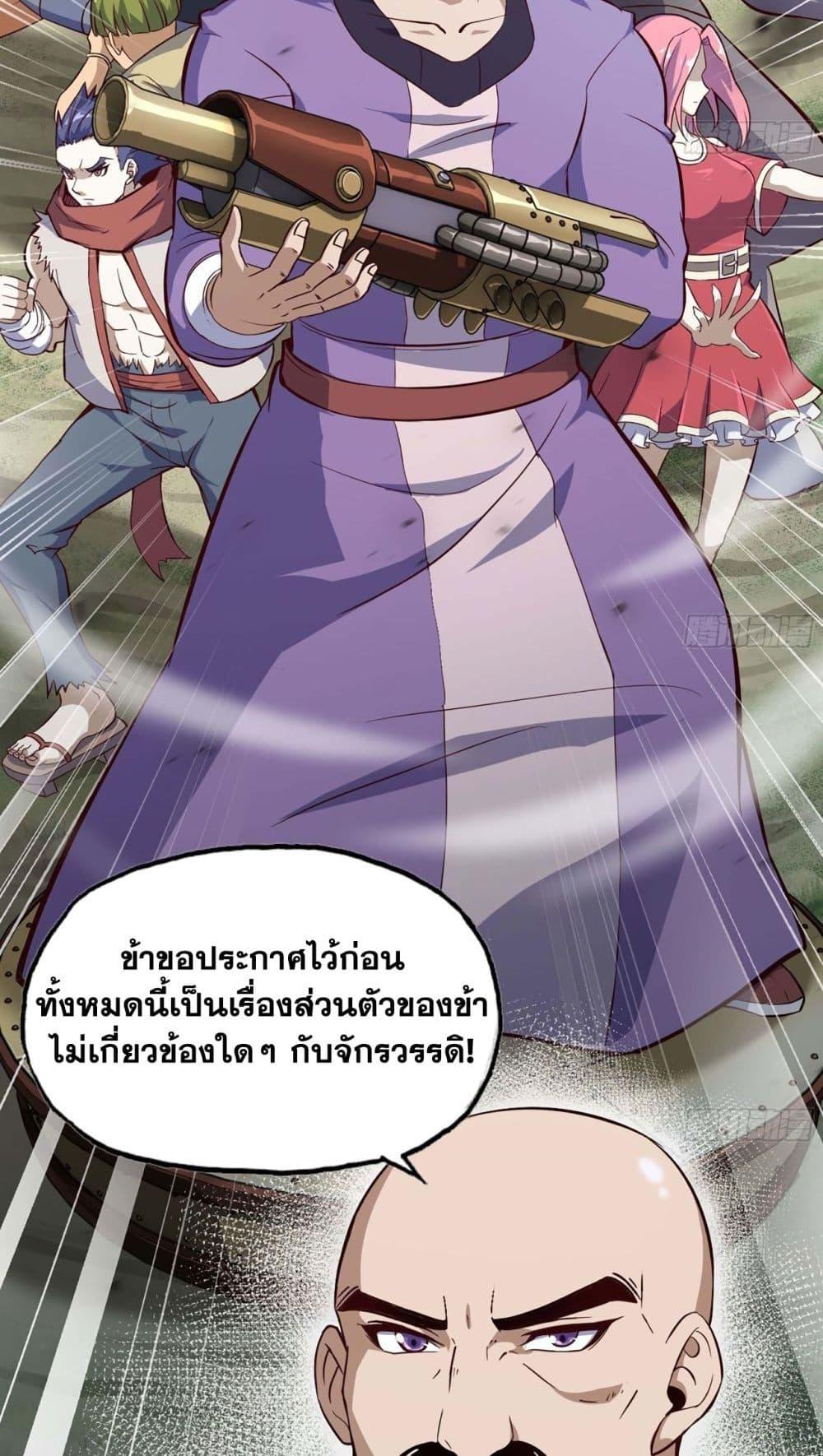 Manga-lc-com อ่านมังงะ อ่านการ์ตูน ออนไลน์ ฟรี My Wife is a Demon Queen ตอนที่ 1 2 3 4 5 6 7 8 9 10 11 12 13 14 ฟรี ไม่มีโฆษณา Manga-lc - อ่าน มังงะ อ่าน การ์ตูน ออนไลน์ อ่านมังงะ ฟรี