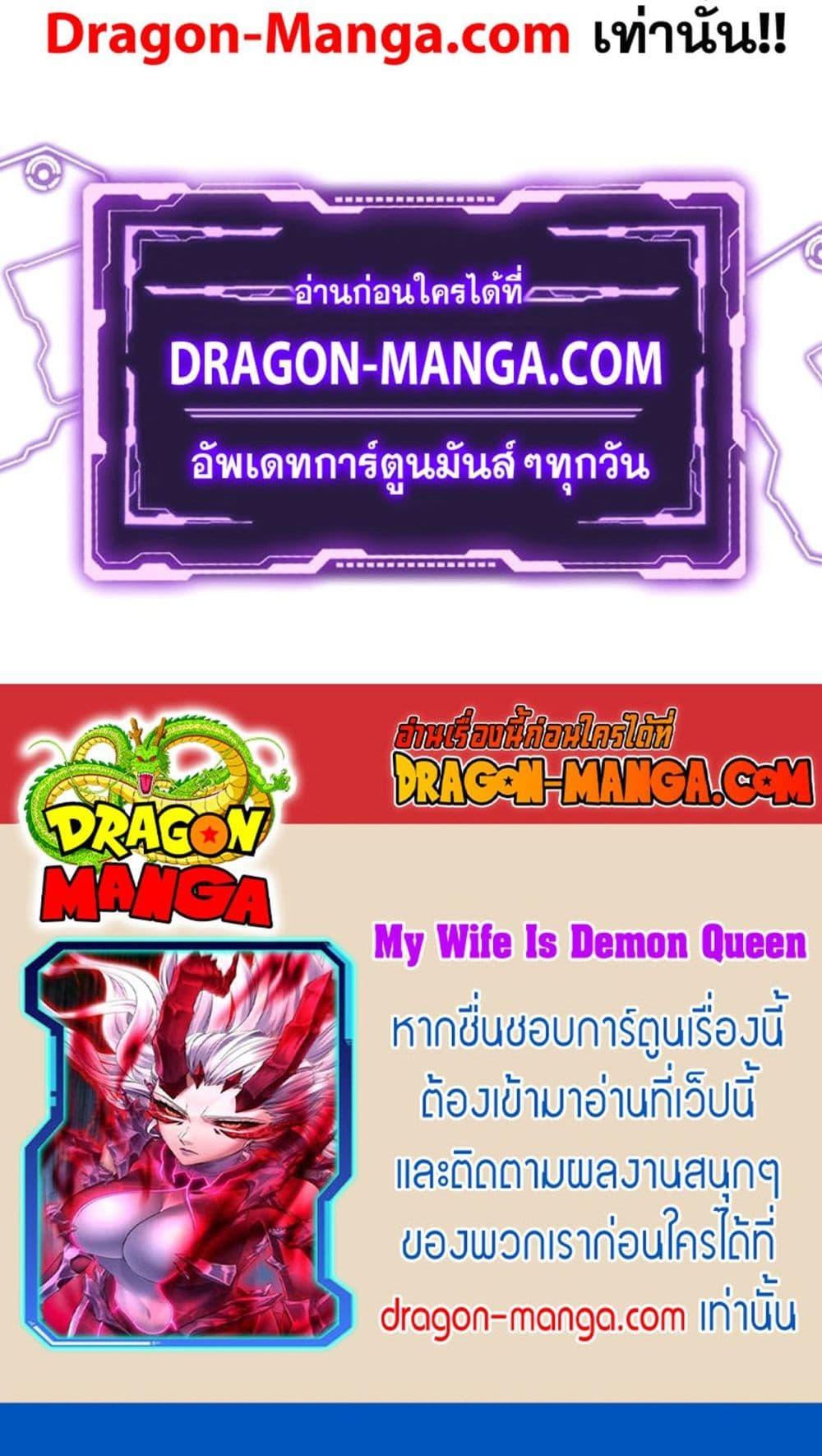 Manga-lc-com อ่านมังงะ อ่านการ์ตูน ออนไลน์ ฟรี My Wife is a Demon Queen ตอนที่ 1 2 3 4 5 6 7 8 9 10 11 12 13 14 ฟรี ไม่มีโฆษณา Manga-lc - อ่าน มังงะ อ่าน การ์ตูน ออนไลน์ อ่านมังงะ ฟรี