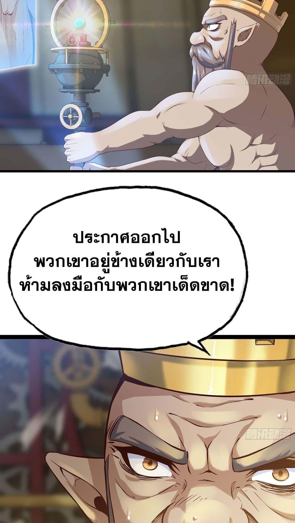 Manga-lc-com อ่านมังงะ อ่านการ์ตูน ออนไลน์ ฟรี My Wife is a Demon Queen ตอนที่ 1 2 3 4 5 6 7 8 9 10 11 12 13 14 ฟรี ไม่มีโฆษณา Manga-lc - อ่าน มังงะ อ่าน การ์ตูน ออนไลน์ อ่านมังงะ ฟรี