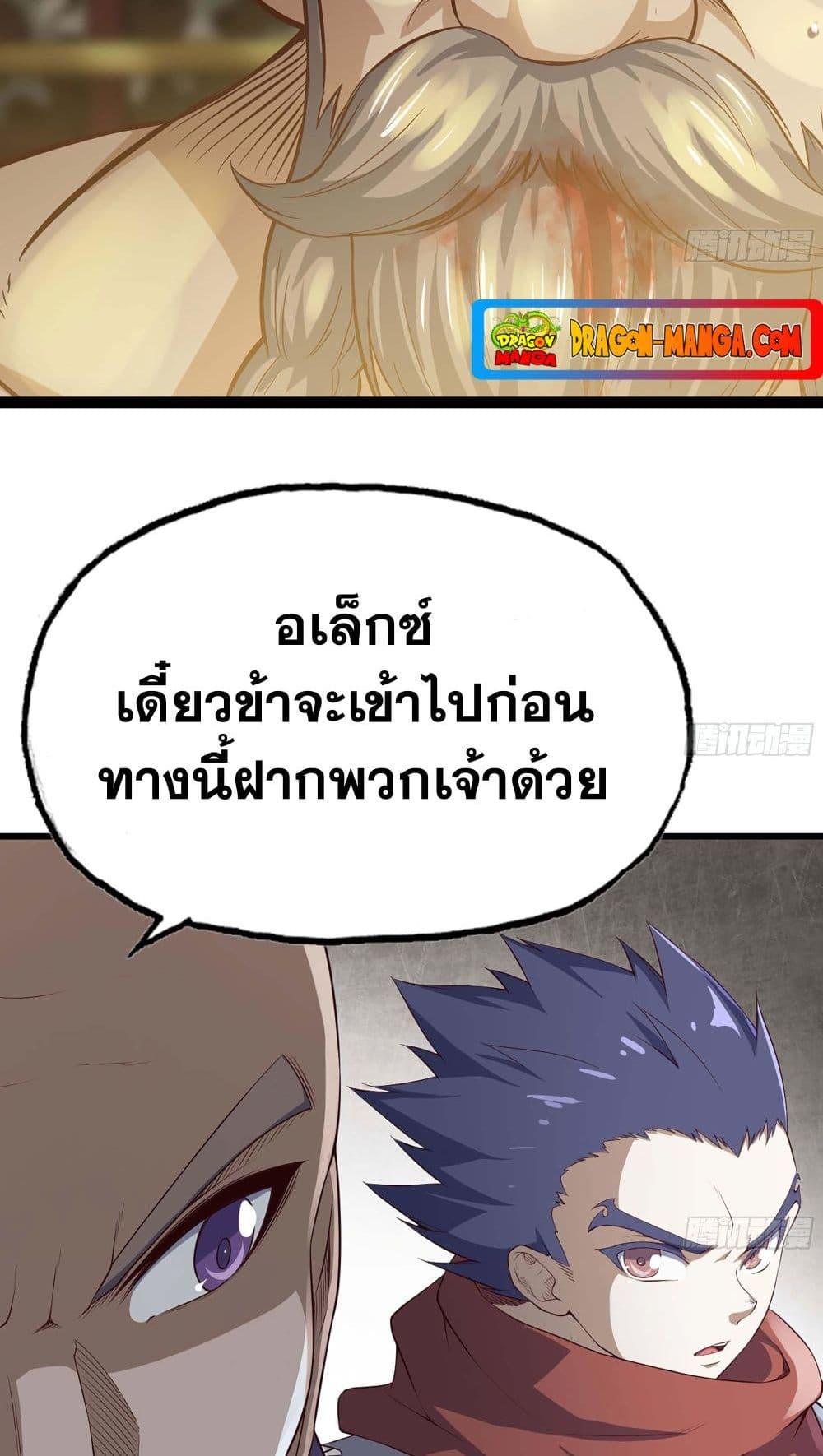 Manga-lc-com อ่านมังงะ อ่านการ์ตูน ออนไลน์ ฟรี My Wife is a Demon Queen ตอนที่ 1 2 3 4 5 6 7 8 9 10 11 12 13 14 ฟรี ไม่มีโฆษณา Manga-lc - อ่าน มังงะ อ่าน การ์ตูน ออนไลน์ อ่านมังงะ ฟรี