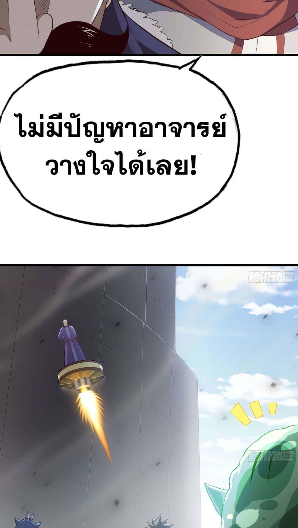 Manga-lc-com อ่านมังงะ อ่านการ์ตูน ออนไลน์ ฟรี My Wife is a Demon Queen ตอนที่ 1 2 3 4 5 6 7 8 9 10 11 12 13 14 ฟรี ไม่มีโฆษณา Manga-lc - อ่าน มังงะ อ่าน การ์ตูน ออนไลน์ อ่านมังงะ ฟรี