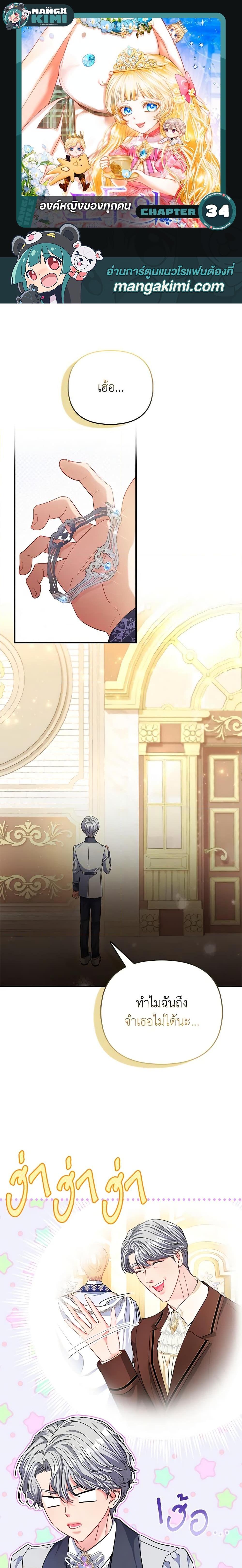 Manga-lc-com อ่านมังงะ อ่านการ์ตูน ออนไลน์ ฟรี I’m the Princess of All ตอนที่ 1 2 3 4 5 6 7 8 9 10 11 12 13 14 ฟรี ไม่มีโฆษณา Manga-lc - อ่าน มังงะ อ่าน การ์ตูน ออนไลน์ อ่านมังงะ ฟรี