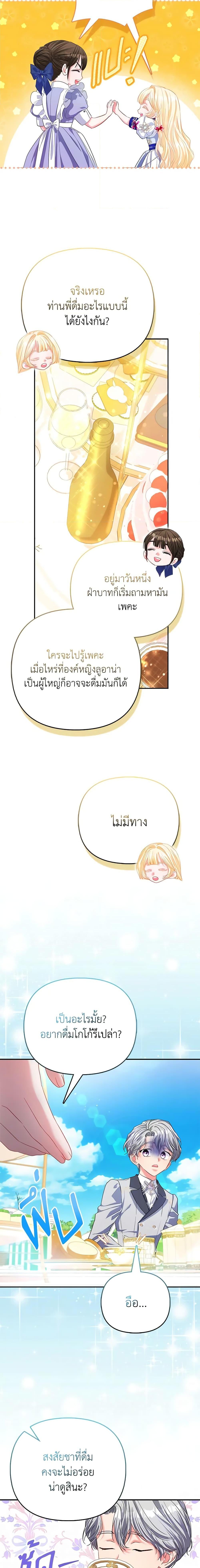 Manga-lc-com อ่านมังงะ อ่านการ์ตูน ออนไลน์ ฟรี I’m the Princess of All ตอนที่ 1 2 3 4 5 6 7 8 9 10 11 12 13 14 ฟรี ไม่มีโฆษณา Manga-lc - อ่าน มังงะ อ่าน การ์ตูน ออนไลน์ อ่านมังงะ ฟรี