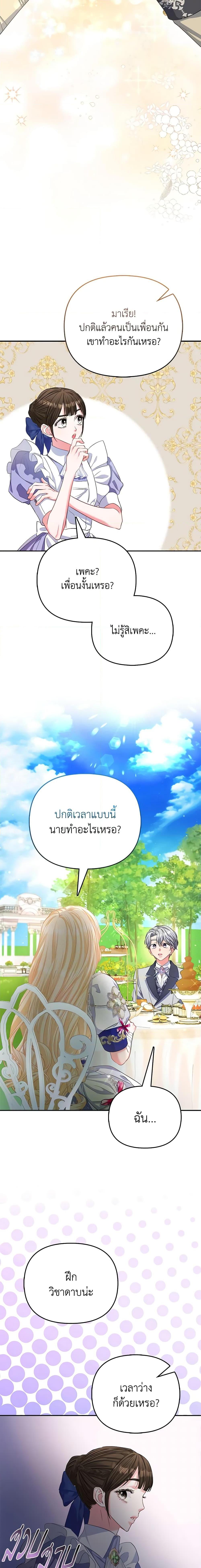 Manga-lc-com อ่านมังงะ อ่านการ์ตูน ออนไลน์ ฟรี I’m the Princess of All ตอนที่ 1 2 3 4 5 6 7 8 9 10 11 12 13 14 ฟรี ไม่มีโฆษณา Manga-lc - อ่าน มังงะ อ่าน การ์ตูน ออนไลน์ อ่านมังงะ ฟรี