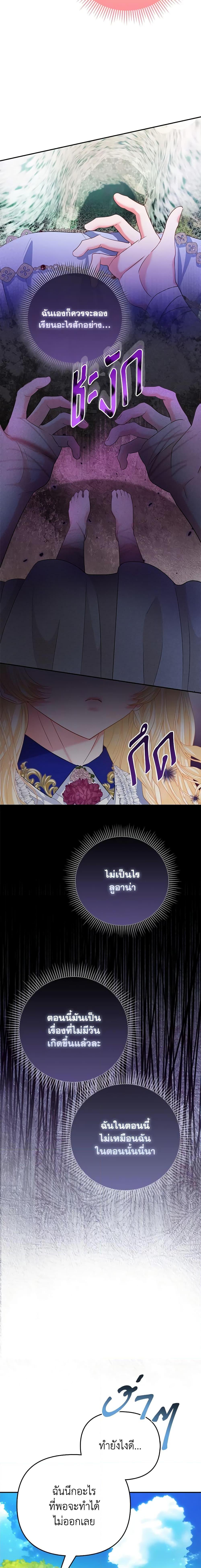 Manga-lc-com อ่านมังงะ อ่านการ์ตูน ออนไลน์ ฟรี I’m the Princess of All ตอนที่ 1 2 3 4 5 6 7 8 9 10 11 12 13 14 ฟรี ไม่มีโฆษณา Manga-lc - อ่าน มังงะ อ่าน การ์ตูน ออนไลน์ อ่านมังงะ ฟรี
