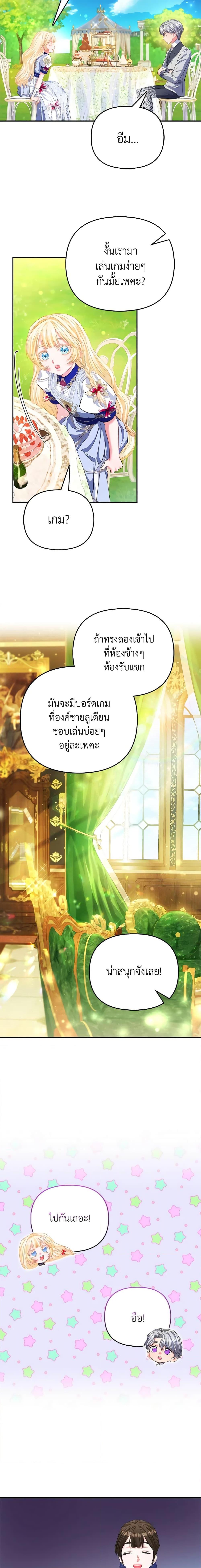 Manga-lc-com อ่านมังงะ อ่านการ์ตูน ออนไลน์ ฟรี I’m the Princess of All ตอนที่ 1 2 3 4 5 6 7 8 9 10 11 12 13 14 ฟรี ไม่มีโฆษณา Manga-lc - อ่าน มังงะ อ่าน การ์ตูน ออนไลน์ อ่านมังงะ ฟรี