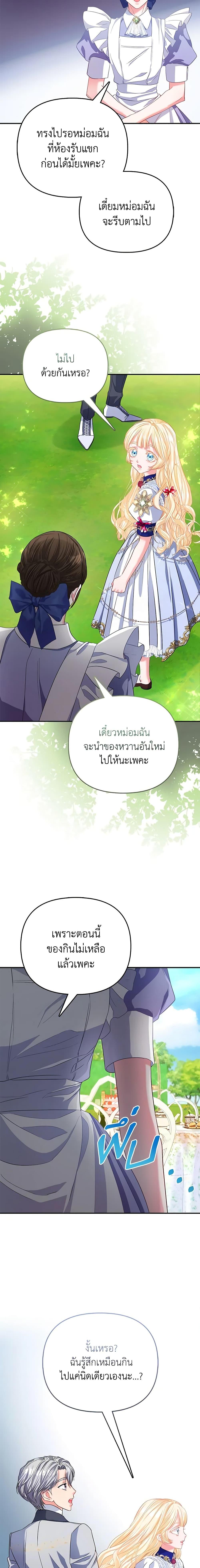 Manga-lc-com อ่านมังงะ อ่านการ์ตูน ออนไลน์ ฟรี I’m the Princess of All ตอนที่ 1 2 3 4 5 6 7 8 9 10 11 12 13 14 ฟรี ไม่มีโฆษณา Manga-lc - อ่าน มังงะ อ่าน การ์ตูน ออนไลน์ อ่านมังงะ ฟรี