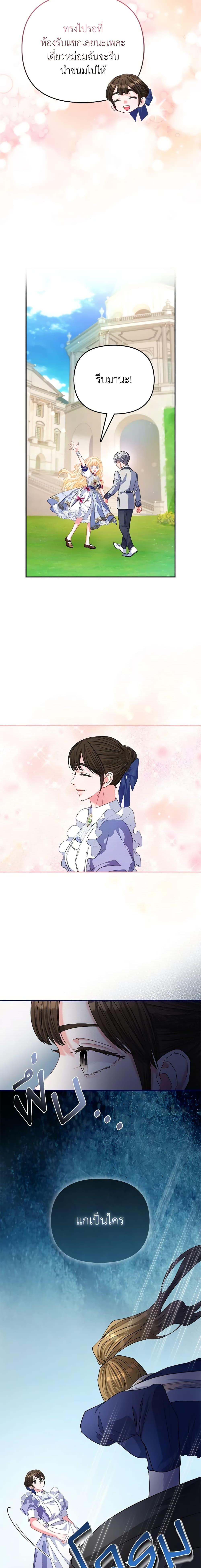 Manga-lc-com อ่านมังงะ อ่านการ์ตูน ออนไลน์ ฟรี I’m the Princess of All ตอนที่ 1 2 3 4 5 6 7 8 9 10 11 12 13 14 ฟรี ไม่มีโฆษณา Manga-lc - อ่าน มังงะ อ่าน การ์ตูน ออนไลน์ อ่านมังงะ ฟรี