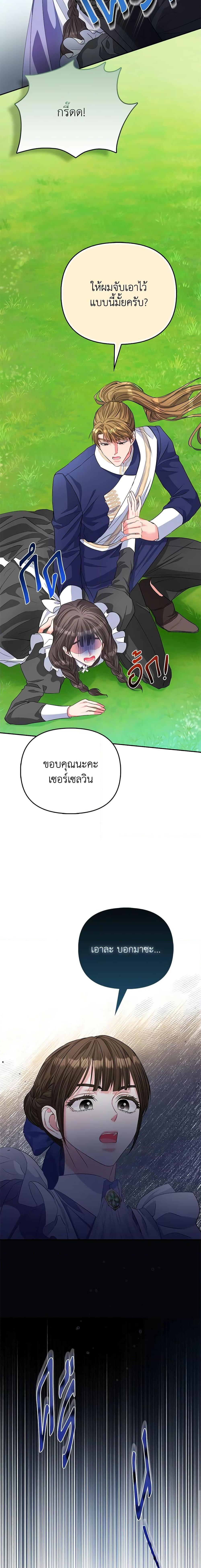 Manga-lc-com อ่านมังงะ อ่านการ์ตูน ออนไลน์ ฟรี I’m the Princess of All ตอนที่ 1 2 3 4 5 6 7 8 9 10 11 12 13 14 ฟรี ไม่มีโฆษณา Manga-lc - อ่าน มังงะ อ่าน การ์ตูน ออนไลน์ อ่านมังงะ ฟรี