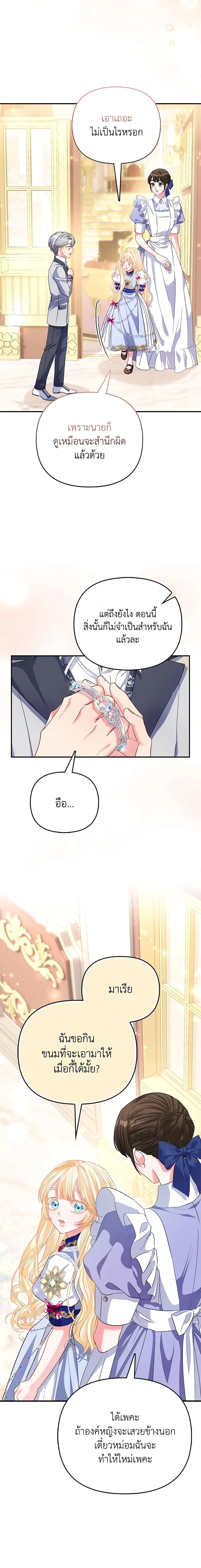 Manga-lc-com อ่านมังงะ อ่านการ์ตูน ออนไลน์ ฟรี I’m the Princess of All ตอนที่ 1 2 3 4 5 6 7 8 9 10 11 12 13 14 ฟรี ไม่มีโฆษณา Manga-lc - อ่าน มังงะ อ่าน การ์ตูน ออนไลน์ อ่านมังงะ ฟรี