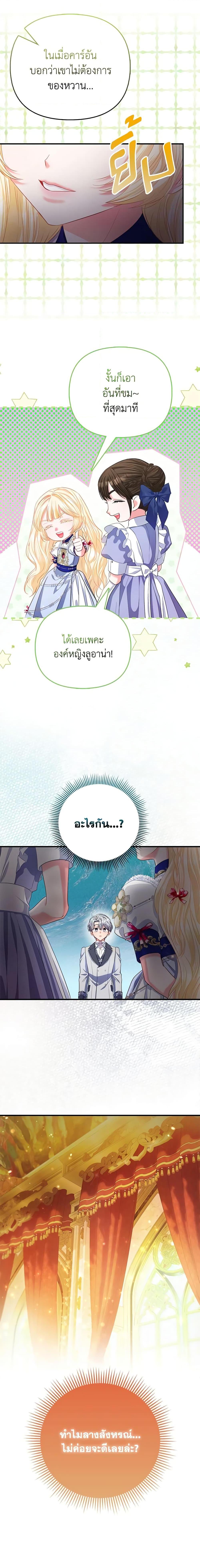 Manga-lc-com อ่านมังงะ อ่านการ์ตูน ออนไลน์ ฟรี I’m the Princess of All ตอนที่ 1 2 3 4 5 6 7 8 9 10 11 12 13 14 ฟรี ไม่มีโฆษณา Manga-lc - อ่าน มังงะ อ่าน การ์ตูน ออนไลน์ อ่านมังงะ ฟรี