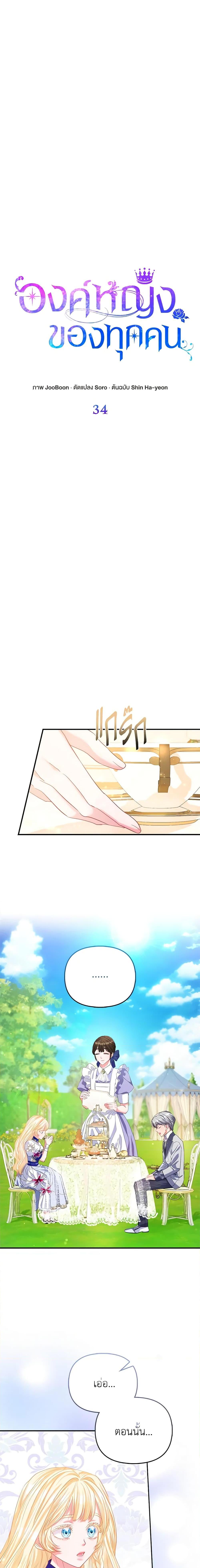 Manga-lc-com อ่านมังงะ อ่านการ์ตูน ออนไลน์ ฟรี I’m the Princess of All ตอนที่ 1 2 3 4 5 6 7 8 9 10 11 12 13 14 ฟรี ไม่มีโฆษณา Manga-lc - อ่าน มังงะ อ่าน การ์ตูน ออนไลน์ อ่านมังงะ ฟรี