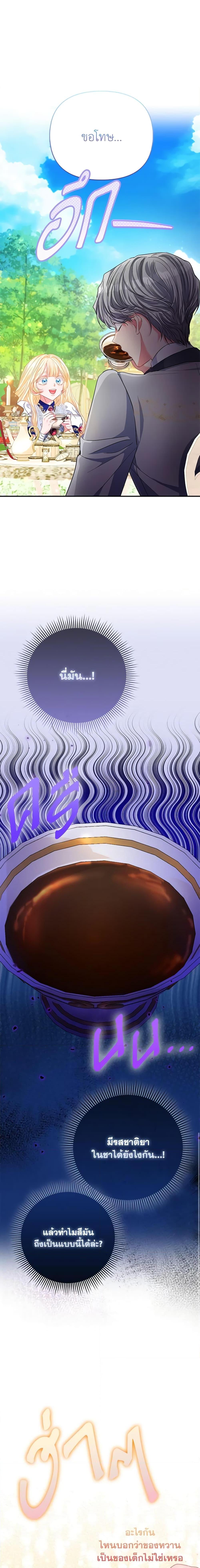 Manga-lc-com อ่านมังงะ อ่านการ์ตูน ออนไลน์ ฟรี I’m the Princess of All ตอนที่ 1 2 3 4 5 6 7 8 9 10 11 12 13 14 ฟรี ไม่มีโฆษณา Manga-lc - อ่าน มังงะ อ่าน การ์ตูน ออนไลน์ อ่านมังงะ ฟรี