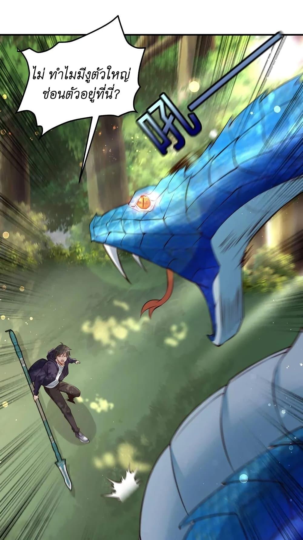 Manga-lc-com อ่านมังงะ อ่านการ์ตูน ออนไลน์ ฟรี I Accidentally Became Invincible While Studying With My Sister ตอนที่ 1 2 3 4 5 6 7 8 9 10 11 12 13 14 ฟรี ไม่มีโฆษณา Manga-lc - อ่าน มังงะ อ่าน การ์ตูน ออนไลน์ อ่านมังงะ ฟรี