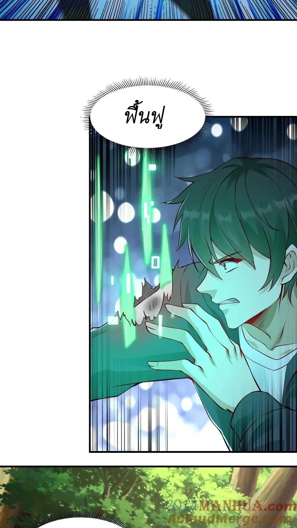 Manga-lc-com อ่านมังงะ อ่านการ์ตูน ออนไลน์ ฟรี I Accidentally Became Invincible While Studying With My Sister ตอนที่ 1 2 3 4 5 6 7 8 9 10 11 12 13 14 ฟรี ไม่มีโฆษณา Manga-lc - อ่าน มังงะ อ่าน การ์ตูน ออนไลน์ อ่านมังงะ ฟรี
