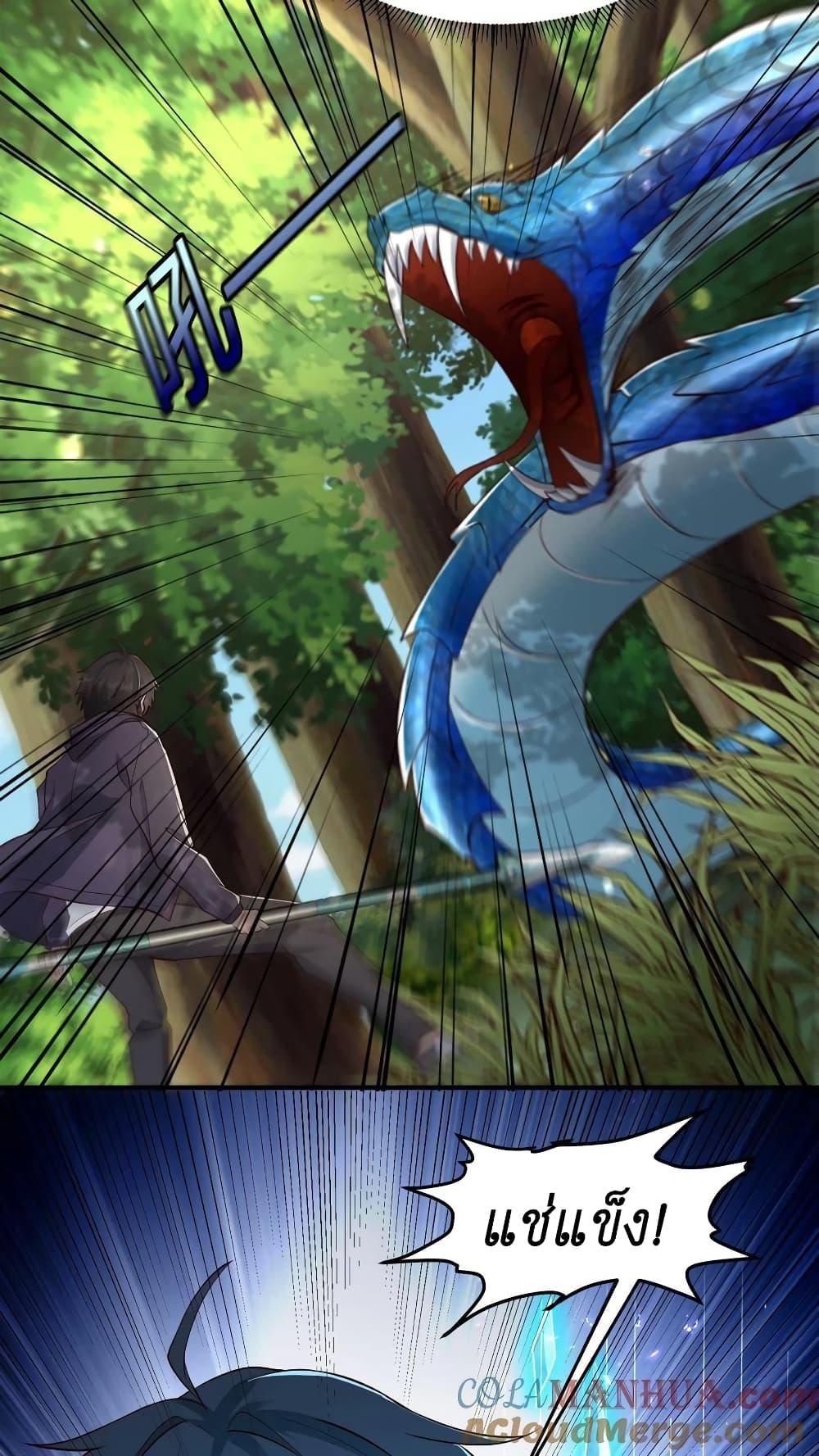 Manga-lc-com อ่านมังงะ อ่านการ์ตูน ออนไลน์ ฟรี I Accidentally Became Invincible While Studying With My Sister ตอนที่ 1 2 3 4 5 6 7 8 9 10 11 12 13 14 ฟรี ไม่มีโฆษณา Manga-lc - อ่าน มังงะ อ่าน การ์ตูน ออนไลน์ อ่านมังงะ ฟรี