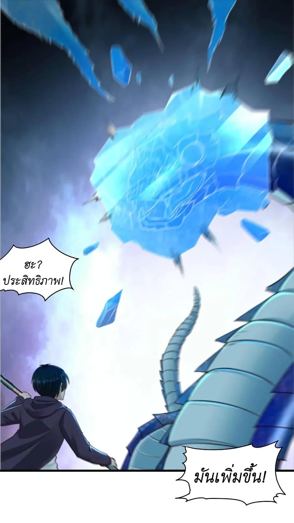 Manga-lc-com อ่านมังงะ อ่านการ์ตูน ออนไลน์ ฟรี I Accidentally Became Invincible While Studying With My Sister ตอนที่ 1 2 3 4 5 6 7 8 9 10 11 12 13 14 ฟรี ไม่มีโฆษณา Manga-lc - อ่าน มังงะ อ่าน การ์ตูน ออนไลน์ อ่านมังงะ ฟรี