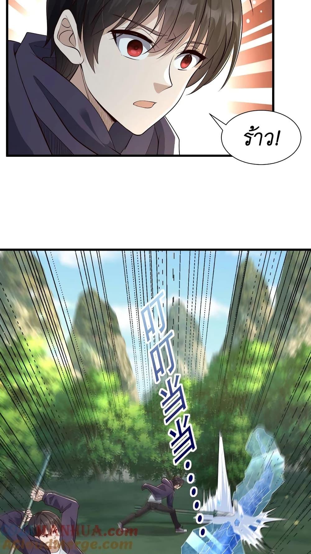Manga-lc-com อ่านมังงะ อ่านการ์ตูน ออนไลน์ ฟรี I Accidentally Became Invincible While Studying With My Sister ตอนที่ 1 2 3 4 5 6 7 8 9 10 11 12 13 14 ฟรี ไม่มีโฆษณา Manga-lc - อ่าน มังงะ อ่าน การ์ตูน ออนไลน์ อ่านมังงะ ฟรี