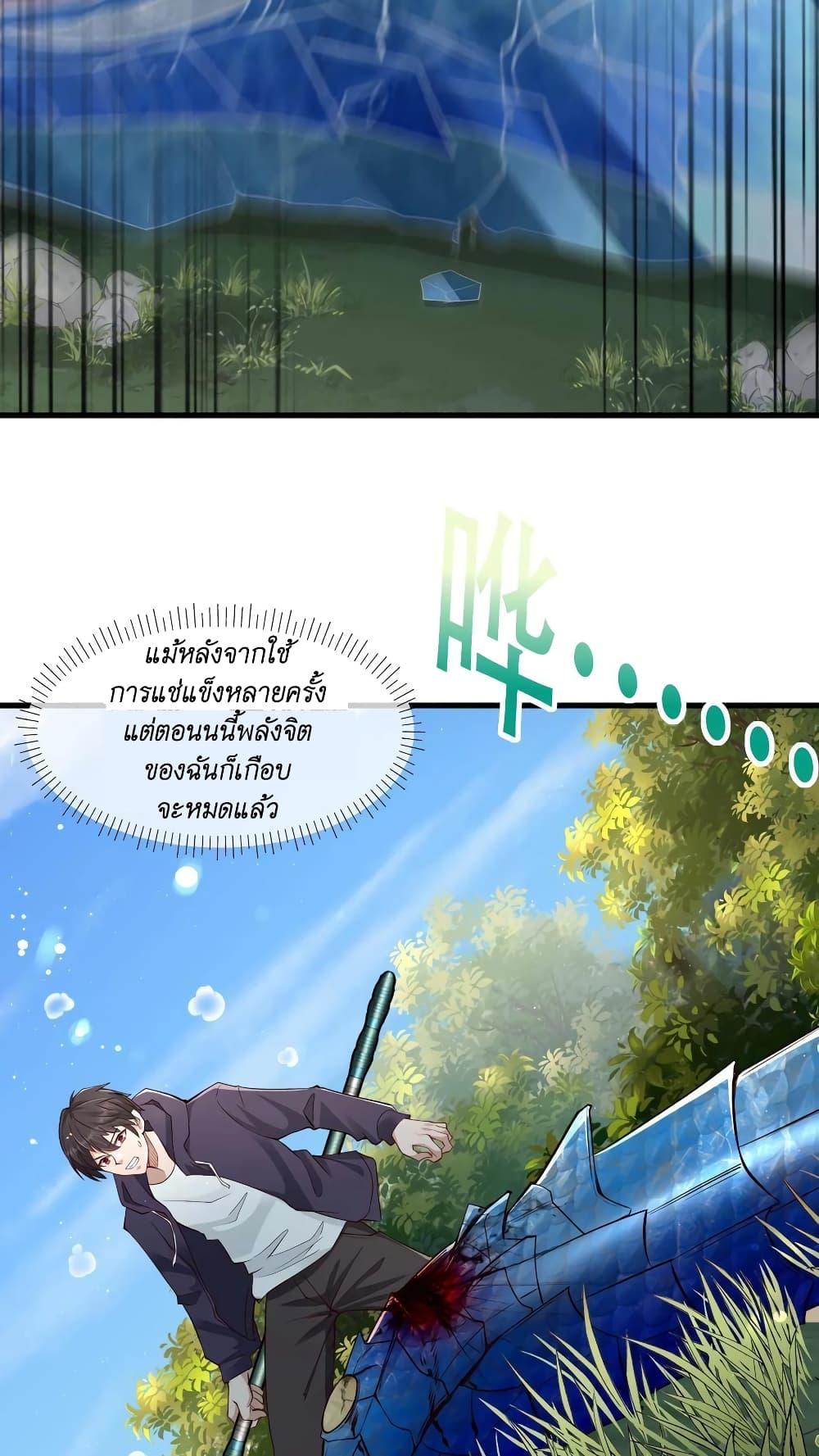 Manga-lc-com อ่านมังงะ อ่านการ์ตูน ออนไลน์ ฟรี I Accidentally Became Invincible While Studying With My Sister ตอนที่ 1 2 3 4 5 6 7 8 9 10 11 12 13 14 ฟรี ไม่มีโฆษณา Manga-lc - อ่าน มังงะ อ่าน การ์ตูน ออนไลน์ อ่านมังงะ ฟรี