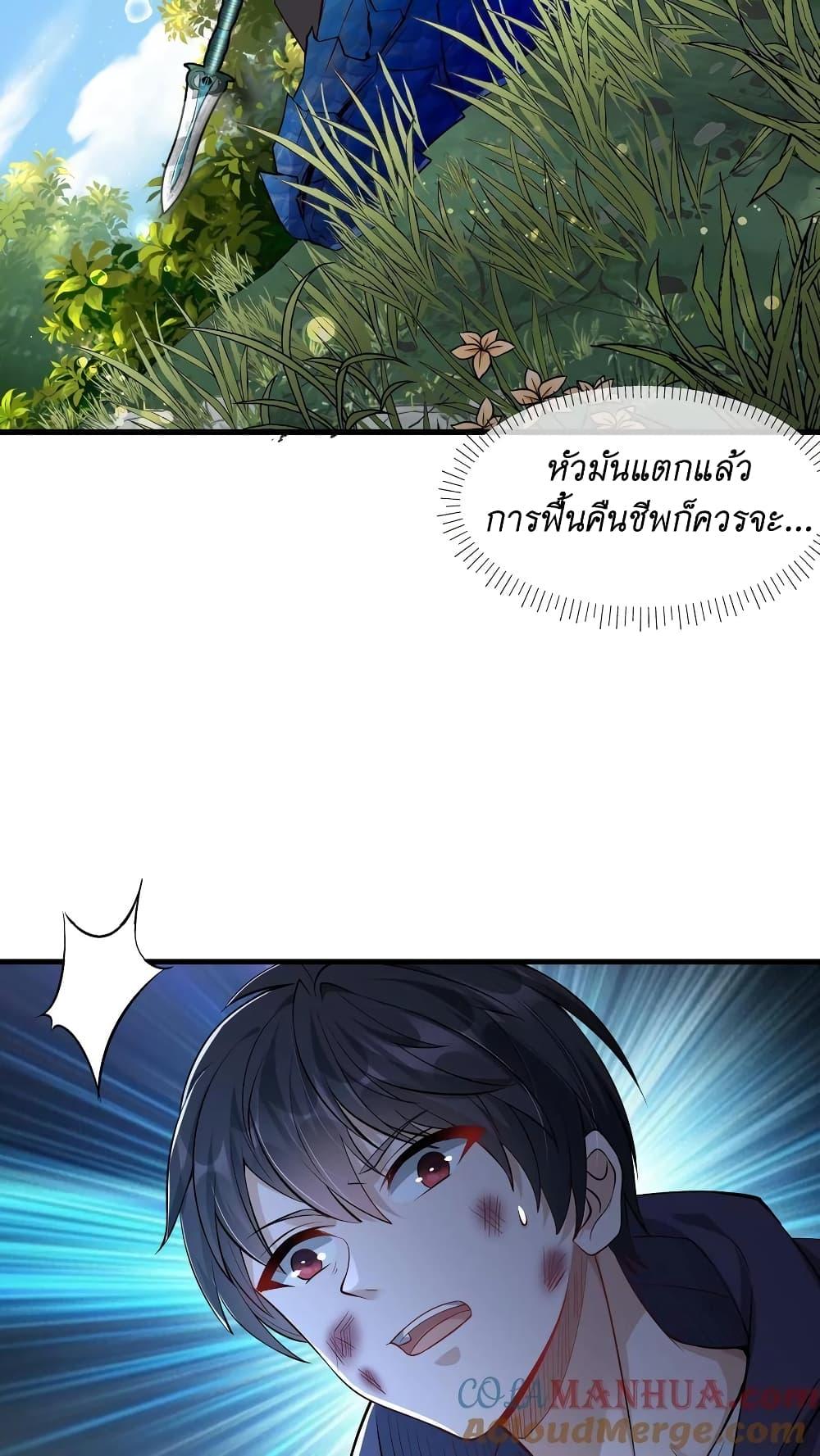 Manga-lc-com อ่านมังงะ อ่านการ์ตูน ออนไลน์ ฟรี I Accidentally Became Invincible While Studying With My Sister ตอนที่ 1 2 3 4 5 6 7 8 9 10 11 12 13 14 ฟรี ไม่มีโฆษณา Manga-lc - อ่าน มังงะ อ่าน การ์ตูน ออนไลน์ อ่านมังงะ ฟรี