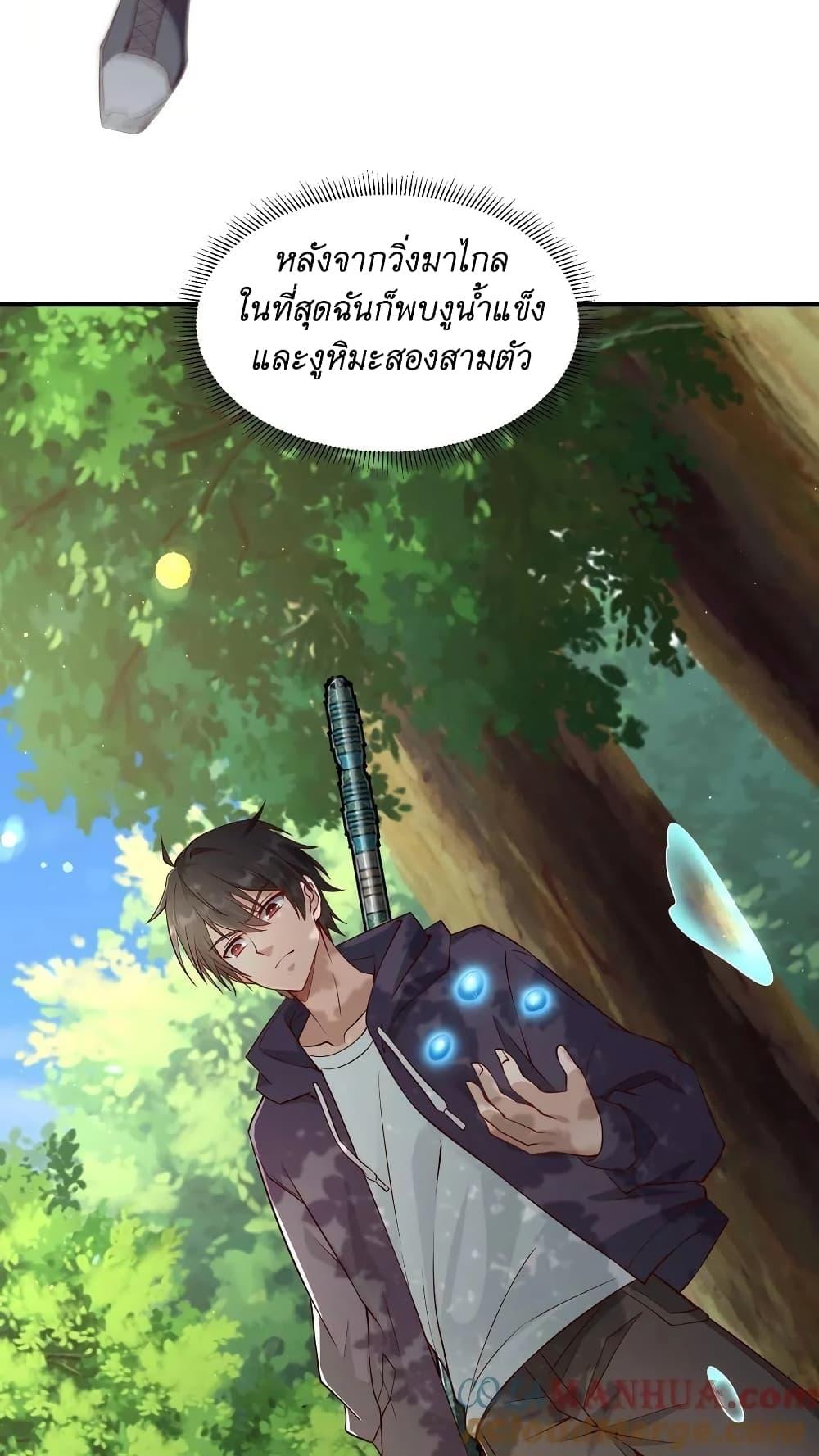 Manga-lc-com อ่านมังงะ อ่านการ์ตูน ออนไลน์ ฟรี I Accidentally Became Invincible While Studying With My Sister ตอนที่ 1 2 3 4 5 6 7 8 9 10 11 12 13 14 ฟรี ไม่มีโฆษณา Manga-lc - อ่าน มังงะ อ่าน การ์ตูน ออนไลน์ อ่านมังงะ ฟรี