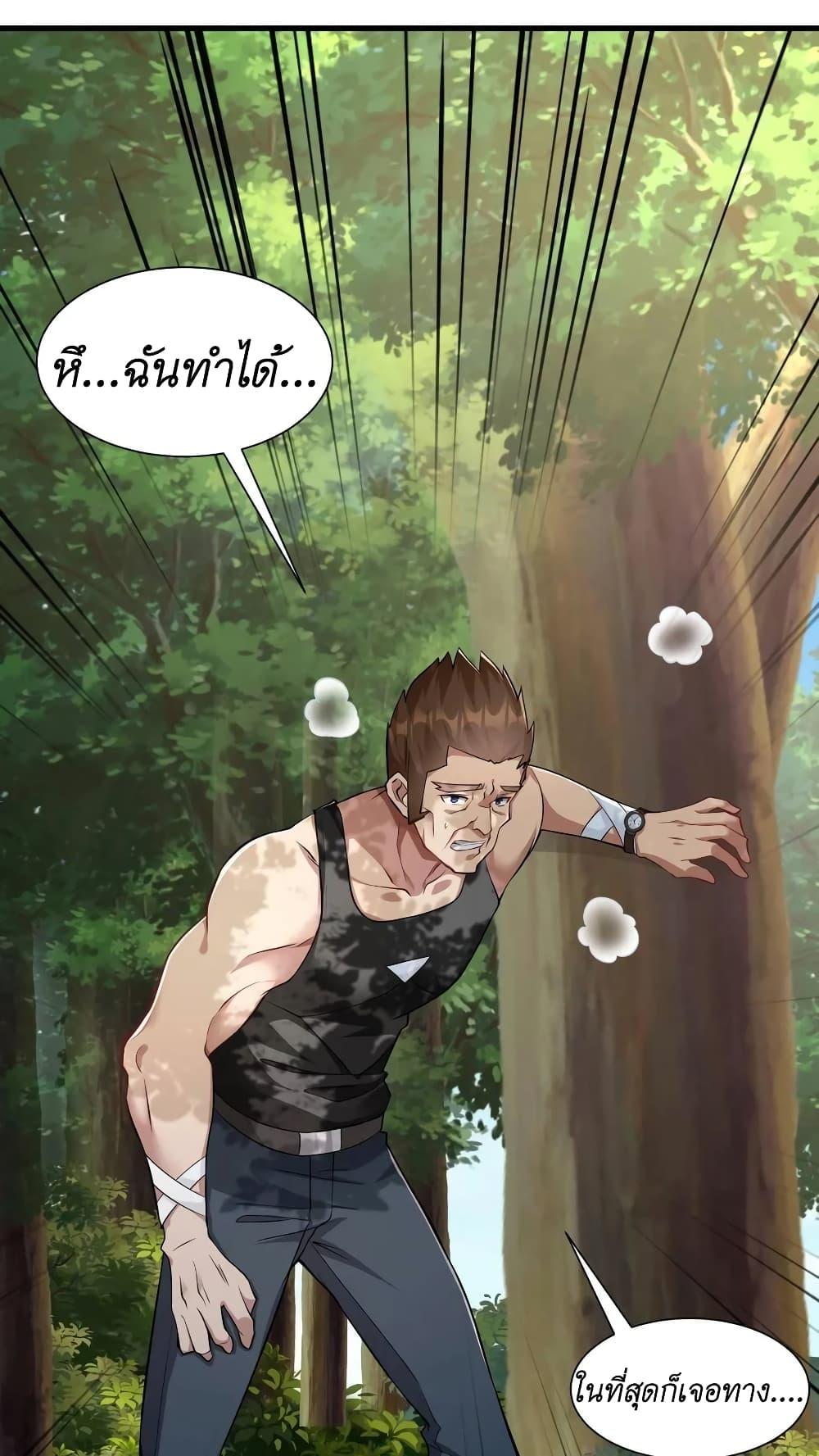 Manga-lc-com อ่านมังงะ อ่านการ์ตูน ออนไลน์ ฟรี I Accidentally Became Invincible While Studying With My Sister ตอนที่ 1 2 3 4 5 6 7 8 9 10 11 12 13 14 ฟรี ไม่มีโฆษณา Manga-lc - อ่าน มังงะ อ่าน การ์ตูน ออนไลน์ อ่านมังงะ ฟรี