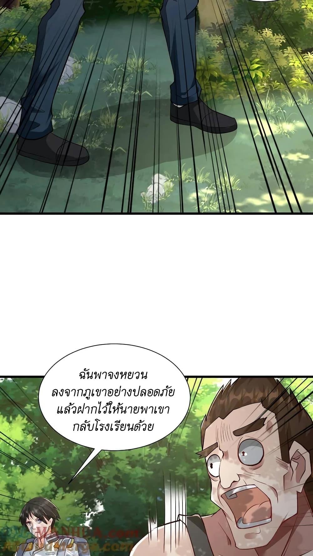Manga-lc-com อ่านมังงะ อ่านการ์ตูน ออนไลน์ ฟรี I Accidentally Became Invincible While Studying With My Sister ตอนที่ 1 2 3 4 5 6 7 8 9 10 11 12 13 14 ฟรี ไม่มีโฆษณา Manga-lc - อ่าน มังงะ อ่าน การ์ตูน ออนไลน์ อ่านมังงะ ฟรี