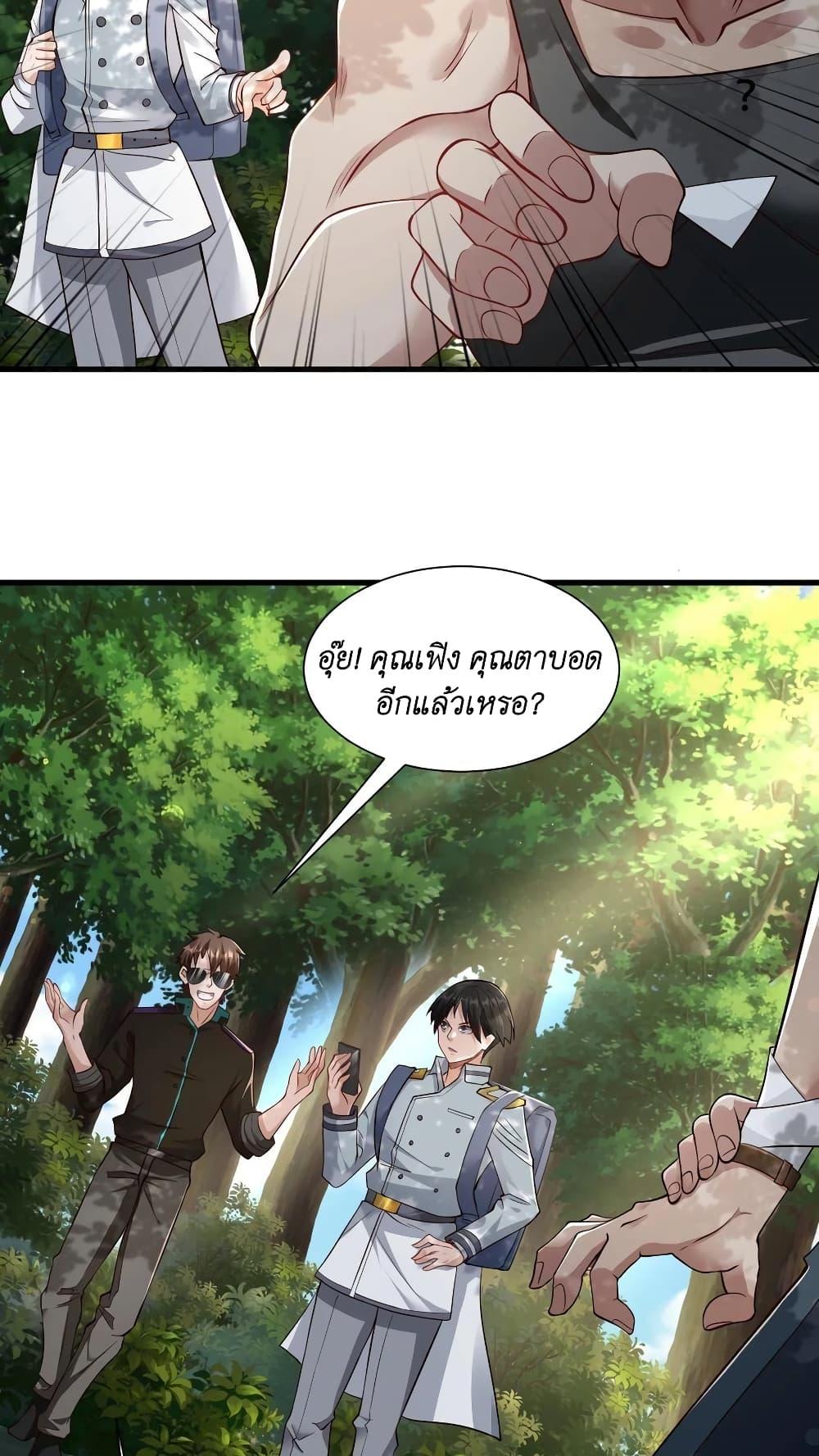 Manga-lc-com อ่านมังงะ อ่านการ์ตูน ออนไลน์ ฟรี I Accidentally Became Invincible While Studying With My Sister ตอนที่ 1 2 3 4 5 6 7 8 9 10 11 12 13 14 ฟรี ไม่มีโฆษณา Manga-lc - อ่าน มังงะ อ่าน การ์ตูน ออนไลน์ อ่านมังงะ ฟรี
