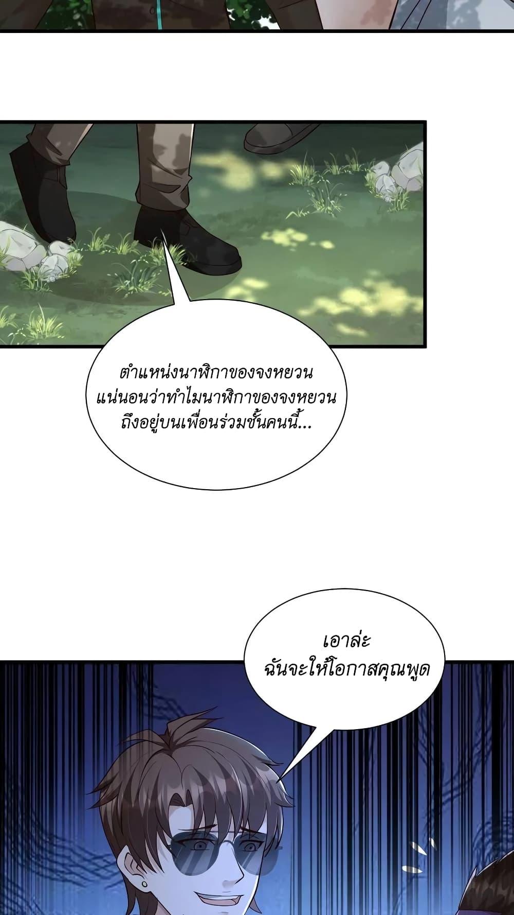 Manga-lc-com อ่านมังงะ อ่านการ์ตูน ออนไลน์ ฟรี I Accidentally Became Invincible While Studying With My Sister ตอนที่ 1 2 3 4 5 6 7 8 9 10 11 12 13 14 ฟรี ไม่มีโฆษณา Manga-lc - อ่าน มังงะ อ่าน การ์ตูน ออนไลน์ อ่านมังงะ ฟรี