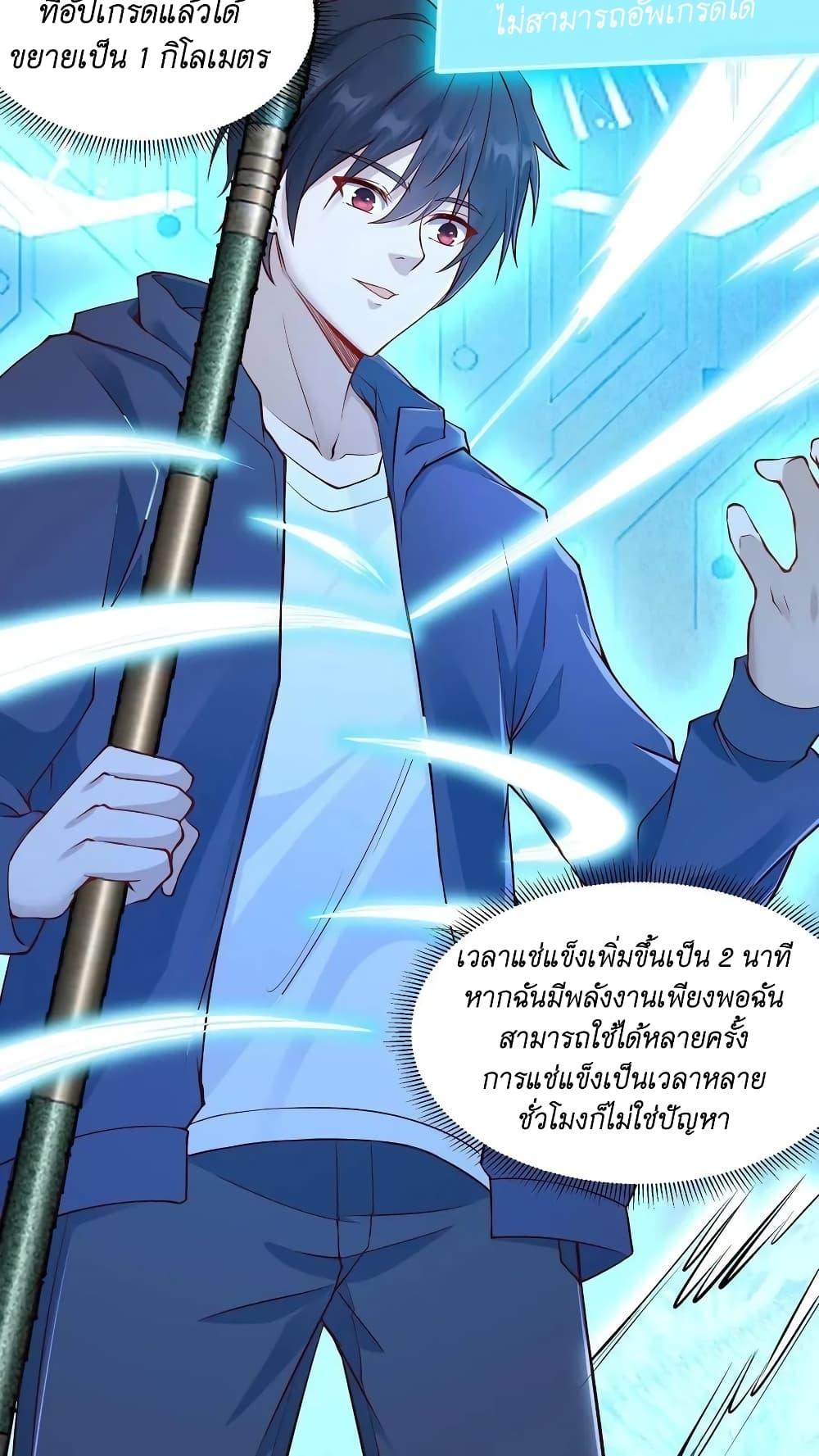 Manga-lc-com อ่านมังงะ อ่านการ์ตูน ออนไลน์ ฟรี I Accidentally Became Invincible While Studying With My Sister ตอนที่ 1 2 3 4 5 6 7 8 9 10 11 12 13 14 ฟรี ไม่มีโฆษณา Manga-lc - อ่าน มังงะ อ่าน การ์ตูน ออนไลน์ อ่านมังงะ ฟรี