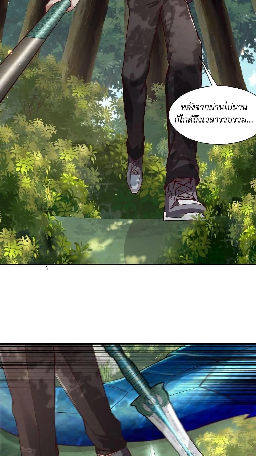 Manga-lc-com อ่านมังงะ อ่านการ์ตูน ออนไลน์ ฟรี I Accidentally Became Invincible While Studying With My Sister ตอนที่ 1 2 3 4 5 6 7 8 9 10 11 12 13 14 ฟรี ไม่มีโฆษณา Manga-lc - อ่าน มังงะ อ่าน การ์ตูน ออนไลน์ อ่านมังงะ ฟรี