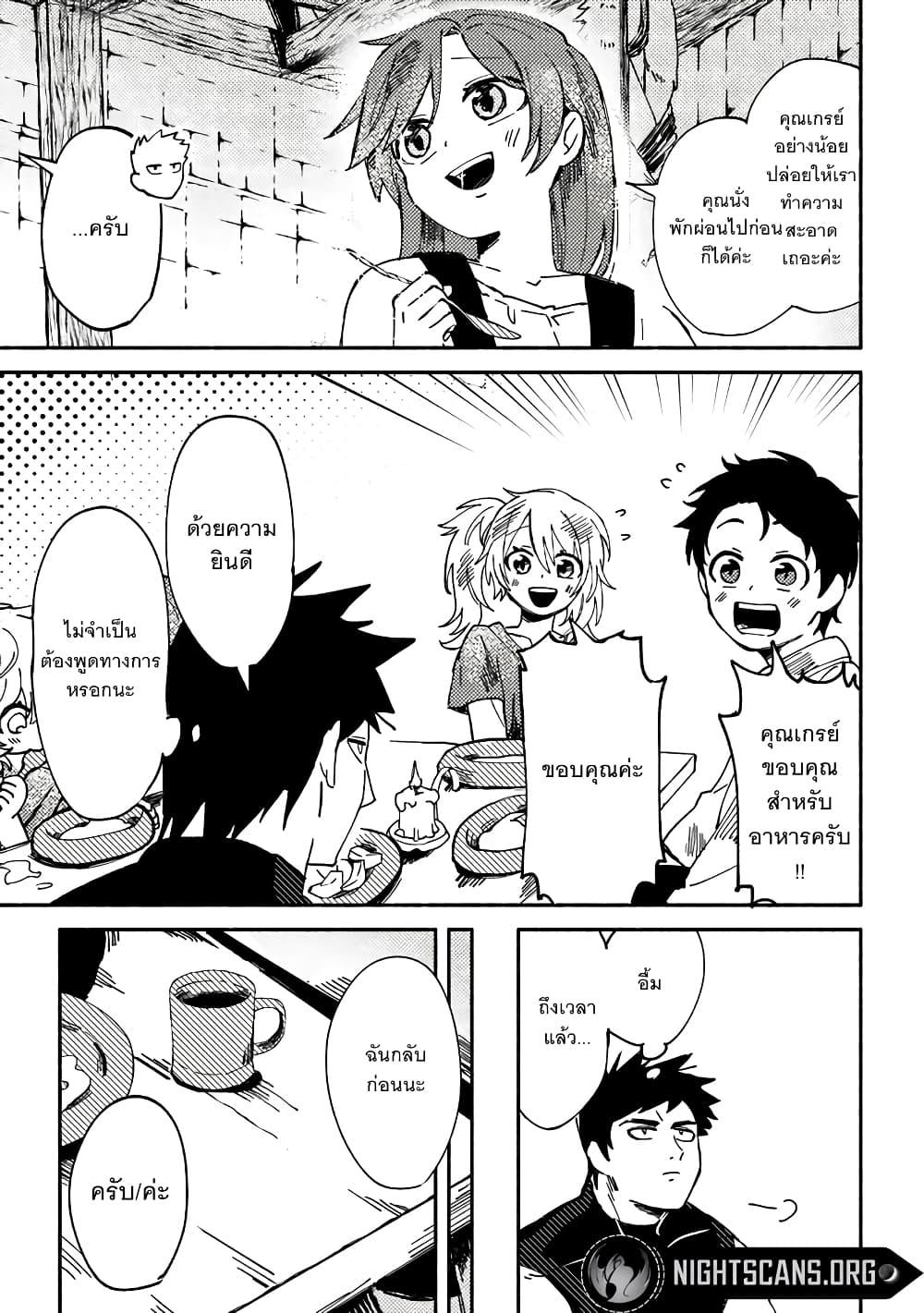 Manga-lc-com อ่านมังงะ อ่านการ์ตูน ออนไลน์ ฟรี B-Rank Adventurer With an Evil Look Becomes a Daddy to the Protagonist and His Childhood Friends ตอนที่ 1 2 3 4 5 6 7 8 9 10 11 12 13 14 ฟรี ไม่มีโฆษณา Manga-lc - อ่าน มังงะ อ่าน การ์ตูน ออนไลน์ อ่านมังงะ ฟรี
