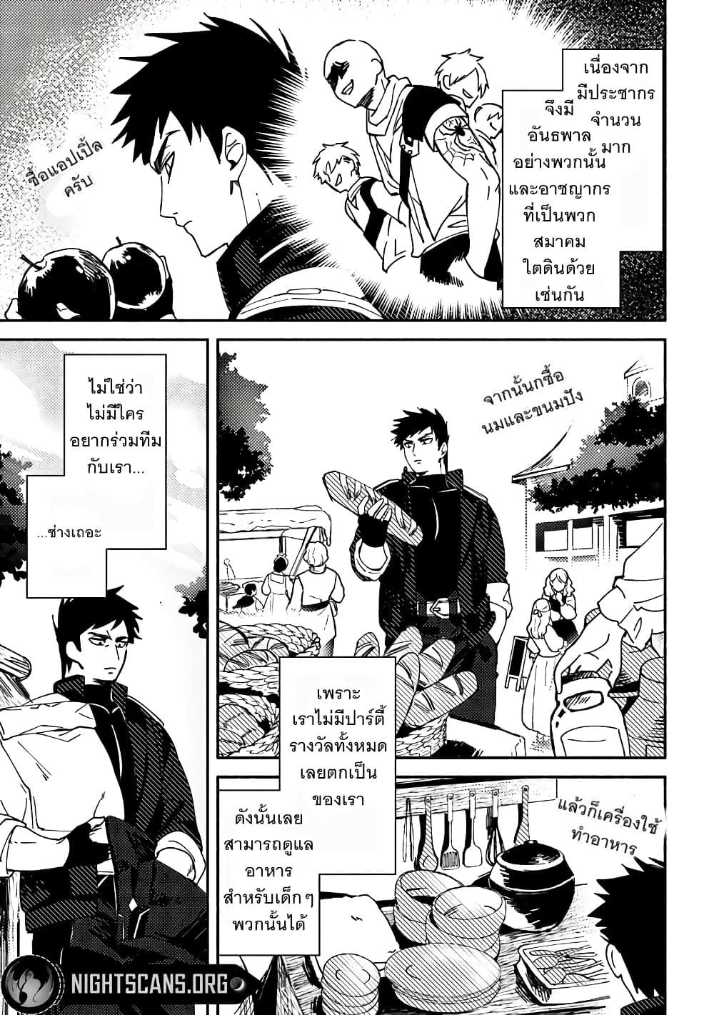 Manga-lc-com อ่านมังงะ อ่านการ์ตูน ออนไลน์ ฟรี B-Rank Adventurer With an Evil Look Becomes a Daddy to the Protagonist and His Childhood Friends ตอนที่ 1 2 3 4 5 6 7 8 9 10 11 12 13 14 ฟรี ไม่มีโฆษณา Manga-lc - อ่าน มังงะ อ่าน การ์ตูน ออนไลน์ อ่านมังงะ ฟรี