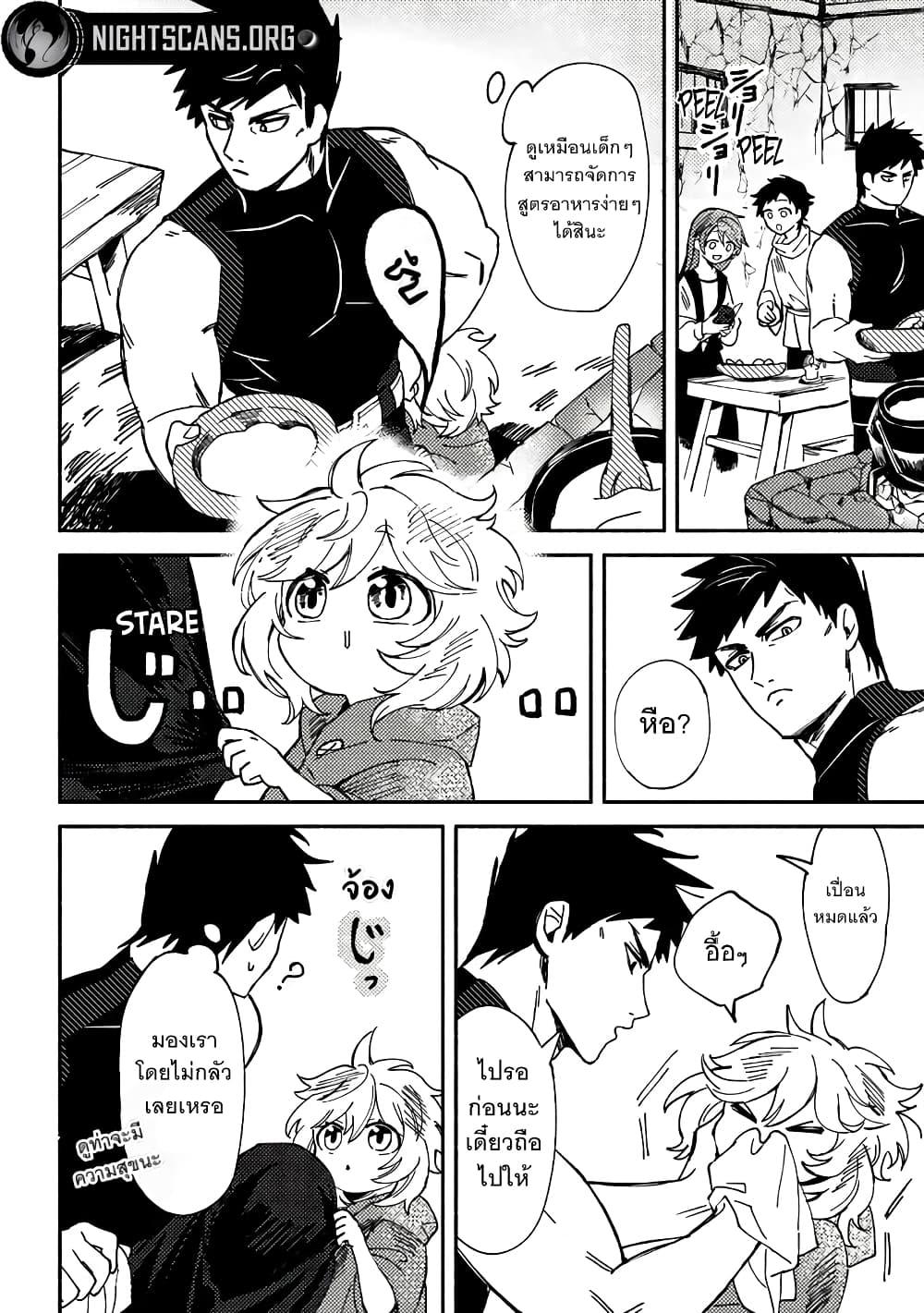 Manga-lc-com อ่านมังงะ อ่านการ์ตูน ออนไลน์ ฟรี B-Rank Adventurer With an Evil Look Becomes a Daddy to the Protagonist and His Childhood Friends ตอนที่ 1 2 3 4 5 6 7 8 9 10 11 12 13 14 ฟรี ไม่มีโฆษณา Manga-lc - อ่าน มังงะ อ่าน การ์ตูน ออนไลน์ อ่านมังงะ ฟรี