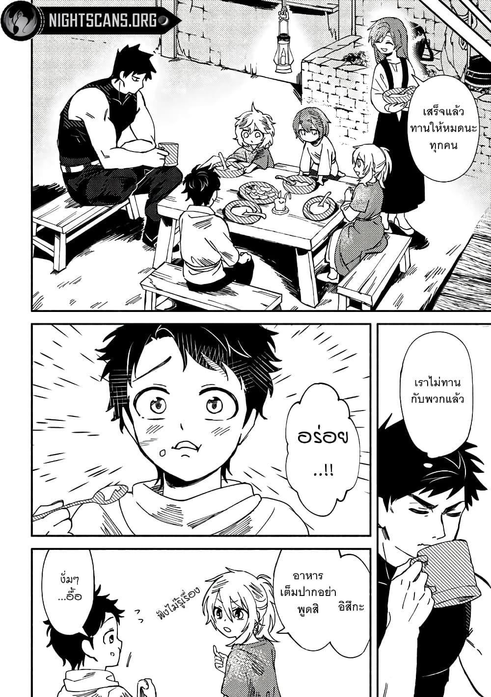 Manga-lc-com อ่านมังงะ อ่านการ์ตูน ออนไลน์ ฟรี B-Rank Adventurer With an Evil Look Becomes a Daddy to the Protagonist and His Childhood Friends ตอนที่ 1 2 3 4 5 6 7 8 9 10 11 12 13 14 ฟรี ไม่มีโฆษณา Manga-lc - อ่าน มังงะ อ่าน การ์ตูน ออนไลน์ อ่านมังงะ ฟรี