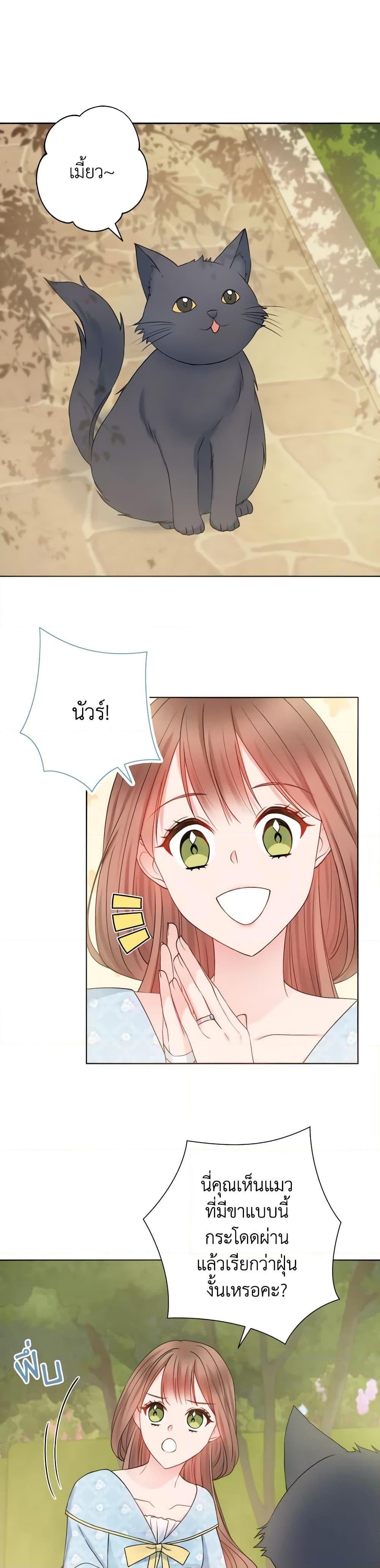 Manga-lc-com อ่านมังงะ อ่านการ์ตูน ออนไลน์ ฟรี Contractual Marriage to a Surly Duke ตอนที่ 1 2 3 4 5 6 7 8 9 10 11 12 13 14 ฟรี ไม่มีโฆษณา Manga-lc - อ่าน มังงะ อ่าน การ์ตูน ออนไลน์ อ่านมังงะ ฟรี