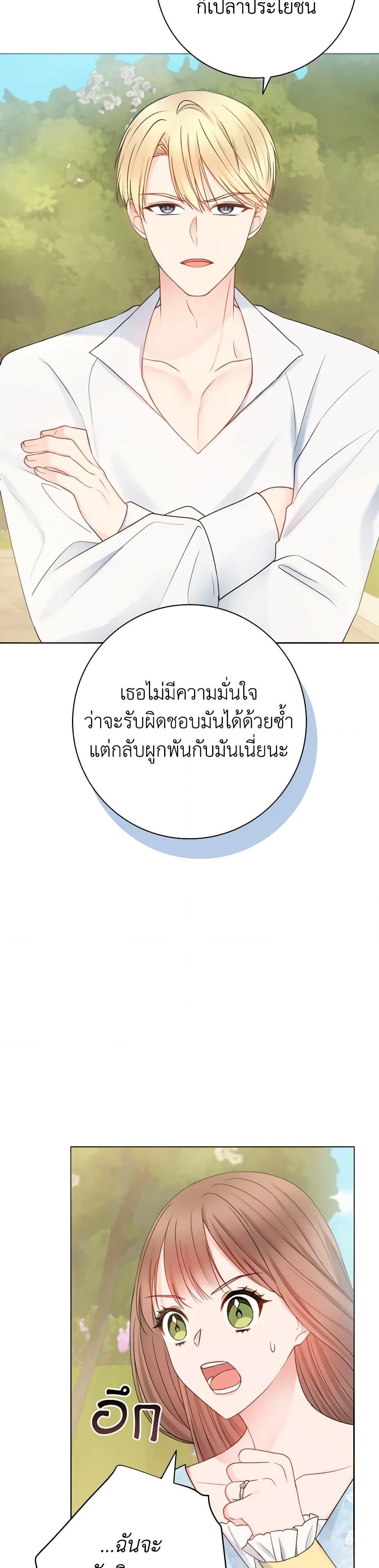 Manga-lc-com อ่านมังงะ อ่านการ์ตูน ออนไลน์ ฟรี Contractual Marriage to a Surly Duke ตอนที่ 1 2 3 4 5 6 7 8 9 10 11 12 13 14 ฟรี ไม่มีโฆษณา Manga-lc - อ่าน มังงะ อ่าน การ์ตูน ออนไลน์ อ่านมังงะ ฟรี