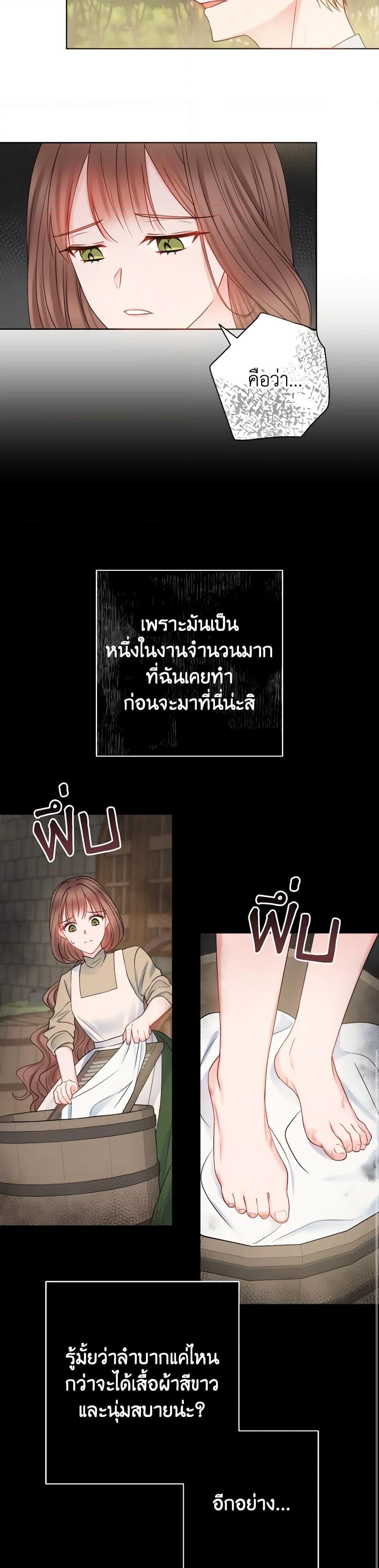 Manga-lc-com อ่านมังงะ อ่านการ์ตูน ออนไลน์ ฟรี Contractual Marriage to a Surly Duke ตอนที่ 1 2 3 4 5 6 7 8 9 10 11 12 13 14 ฟรี ไม่มีโฆษณา Manga-lc - อ่าน มังงะ อ่าน การ์ตูน ออนไลน์ อ่านมังงะ ฟรี