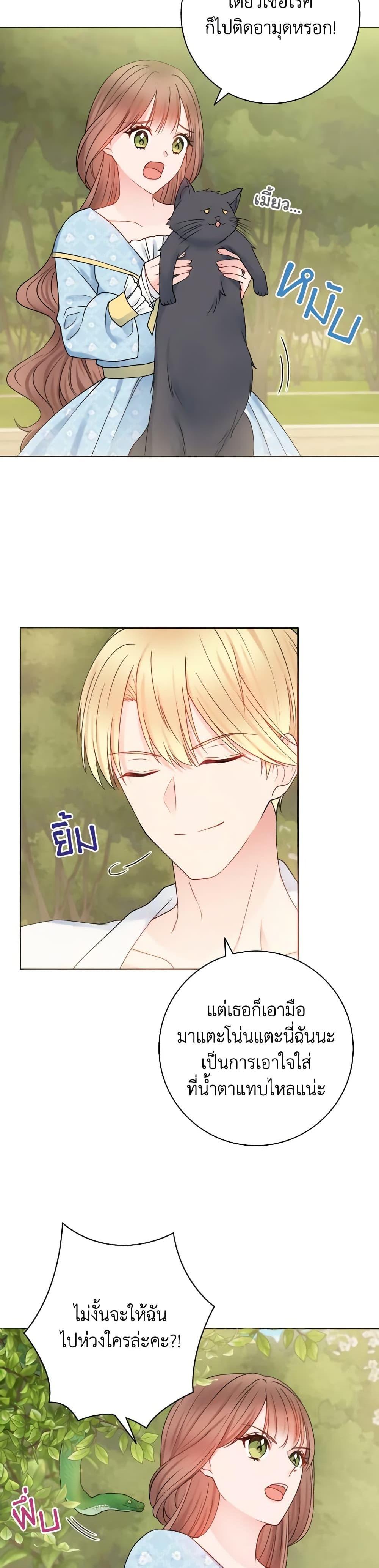 Manga-lc-com อ่านมังงะ อ่านการ์ตูน ออนไลน์ ฟรี Contractual Marriage to a Surly Duke ตอนที่ 1 2 3 4 5 6 7 8 9 10 11 12 13 14 ฟรี ไม่มีโฆษณา Manga-lc - อ่าน มังงะ อ่าน การ์ตูน ออนไลน์ อ่านมังงะ ฟรี