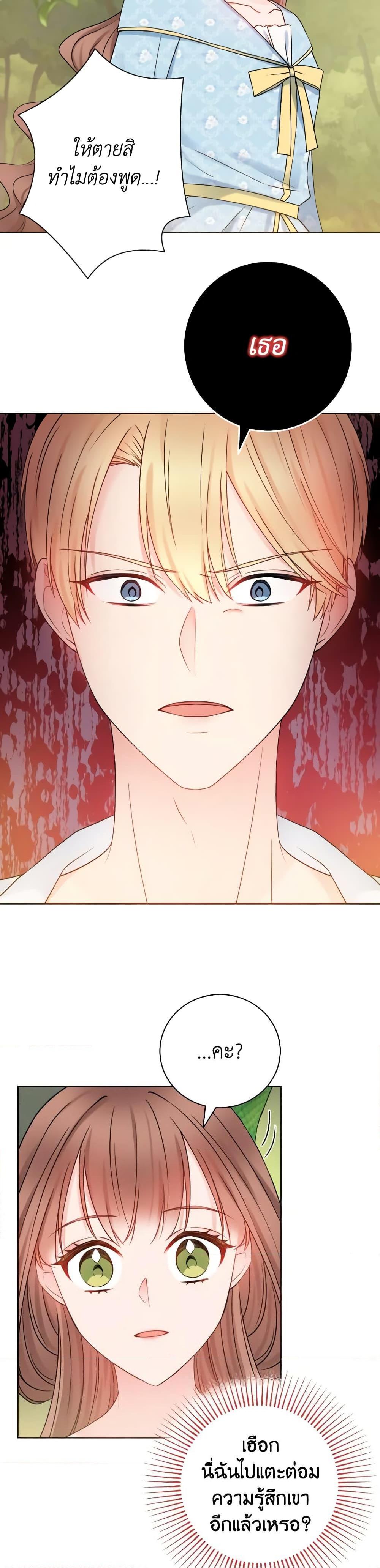 Manga-lc-com อ่านมังงะ อ่านการ์ตูน ออนไลน์ ฟรี Contractual Marriage to a Surly Duke ตอนที่ 1 2 3 4 5 6 7 8 9 10 11 12 13 14 ฟรี ไม่มีโฆษณา Manga-lc - อ่าน มังงะ อ่าน การ์ตูน ออนไลน์ อ่านมังงะ ฟรี