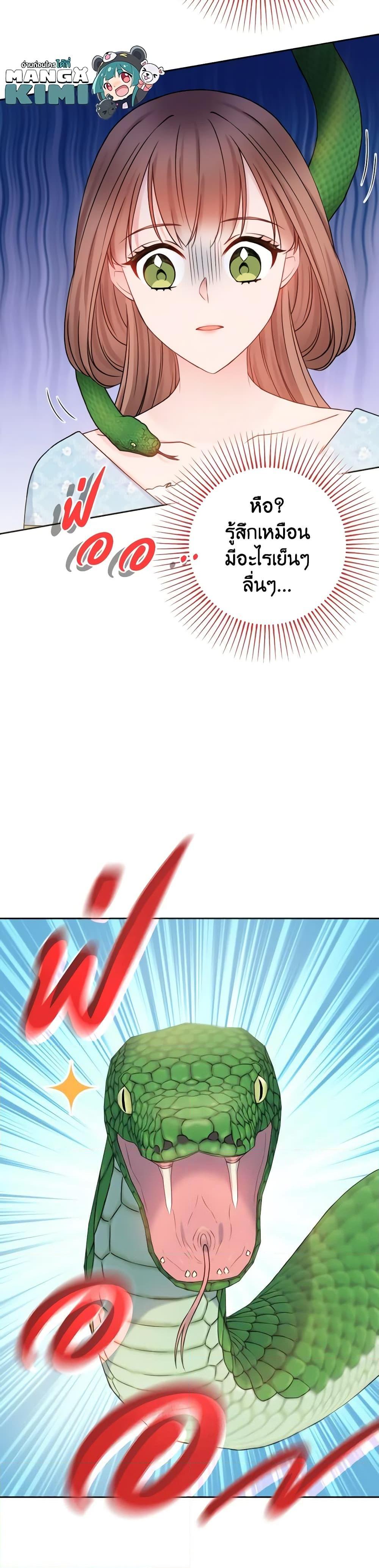 Manga-lc-com อ่านมังงะ อ่านการ์ตูน ออนไลน์ ฟรี Contractual Marriage to a Surly Duke ตอนที่ 1 2 3 4 5 6 7 8 9 10 11 12 13 14 ฟรี ไม่มีโฆษณา Manga-lc - อ่าน มังงะ อ่าน การ์ตูน ออนไลน์ อ่านมังงะ ฟรี